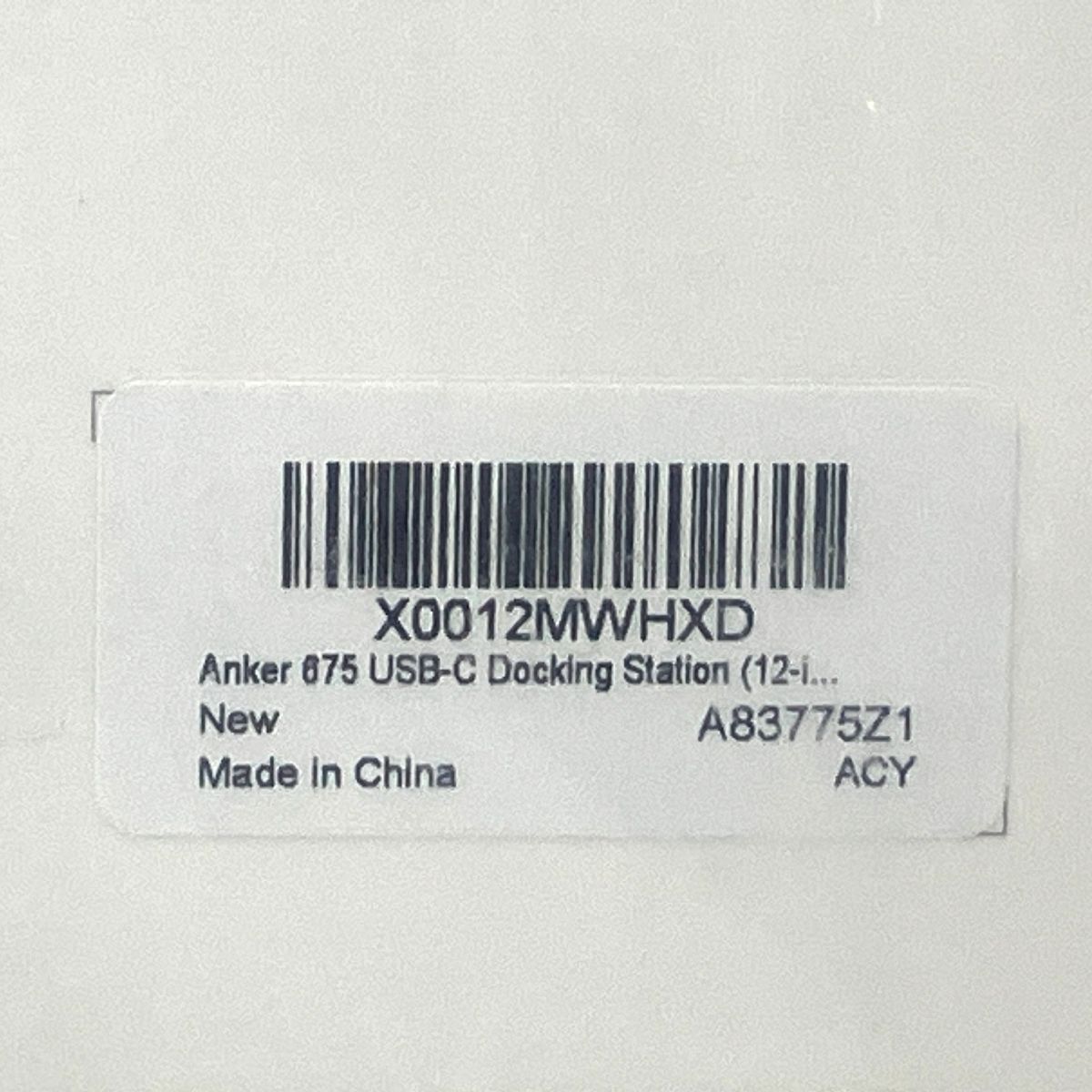 同一品あり ANKER A83775Z1 Anker 675 USB-C ドッキングステーション 12-in-1 Monitor Stand Wireless ♥ N10558080 WWW_OPDRERGINERDOGAN_COM