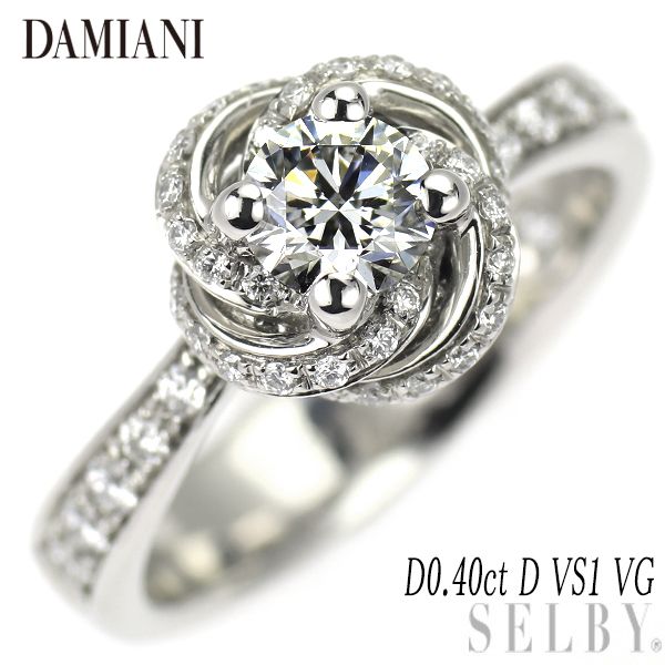 y*0様 Damiani Pt950 ダイヤモンドリング ダミアーニ Pt950 ダイヤモンド リング 0.40ct D VS1 VG ボッチョーロ