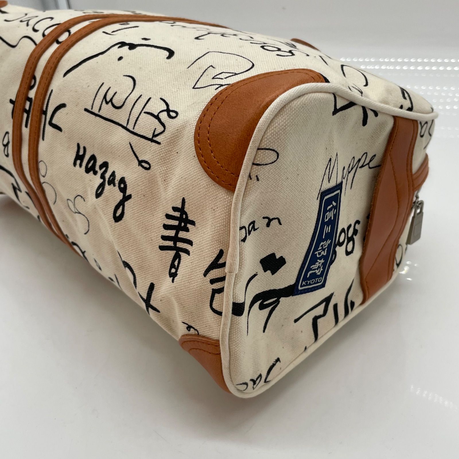 世界のカバン柄 生成り