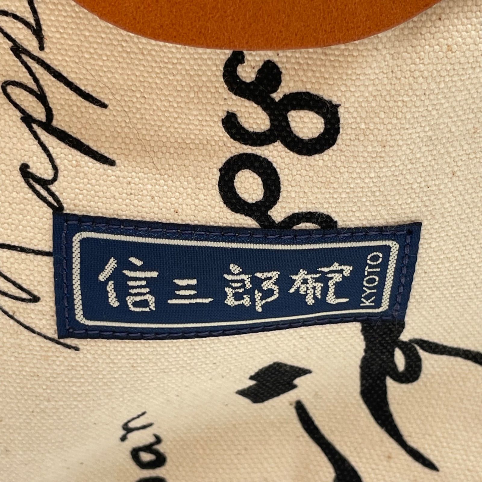 ボストンバッグ NB-01