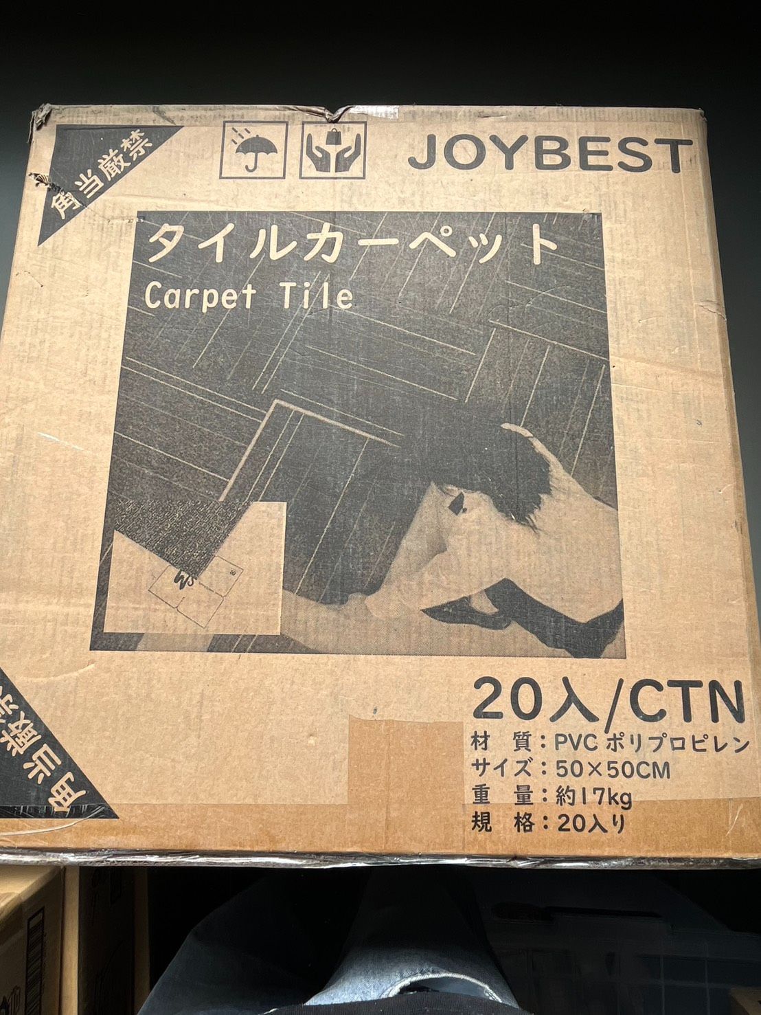 JOYBEST タイルカーペット 50×50cm 20枚入 MT-FY01-Lightgray ライトグレー 防音 防汚 滑り止め 床保護