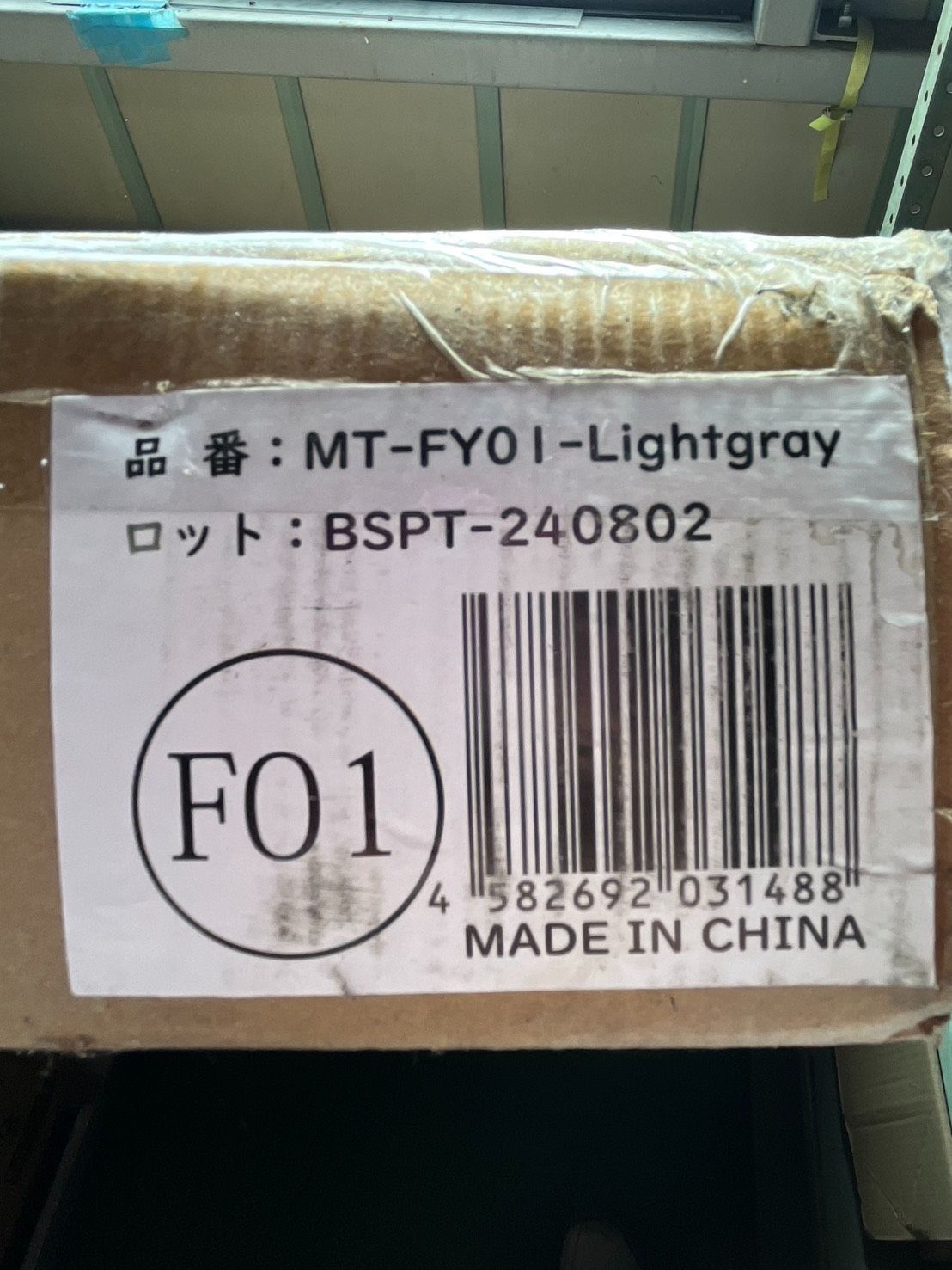 JOYBEST タイルカーペット 50×50cm 20枚入 MT-FY01-Lightgray ライトグレー 防音 防汚 滑り止め 床保護