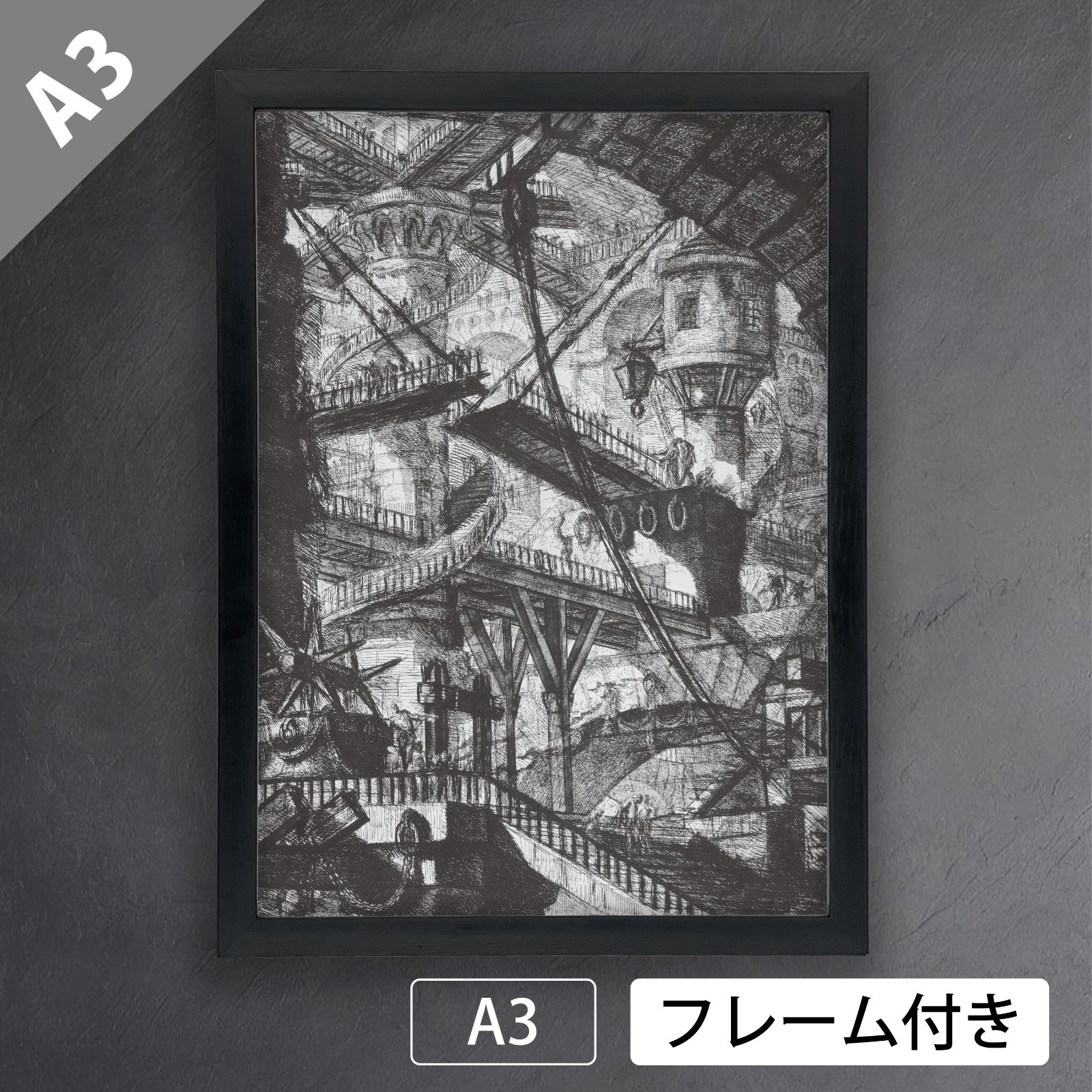ジョバンニ・バティスタ・ピラネージ（Giovanni Battista Piranesi 