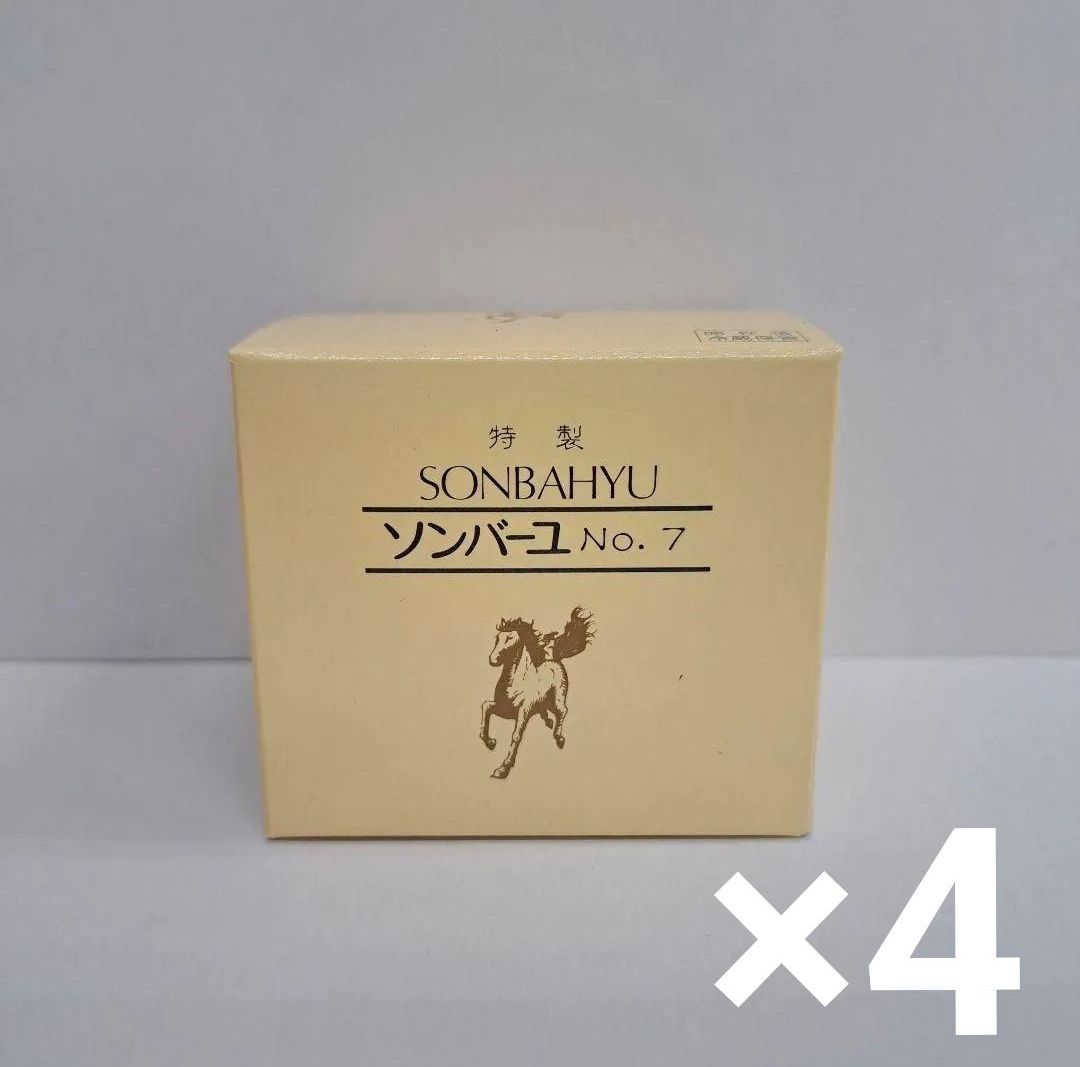 u71106038 ソンバーユ No.7 75ml 4個セット 乾燥 保湿 ボディオイル スキンケア