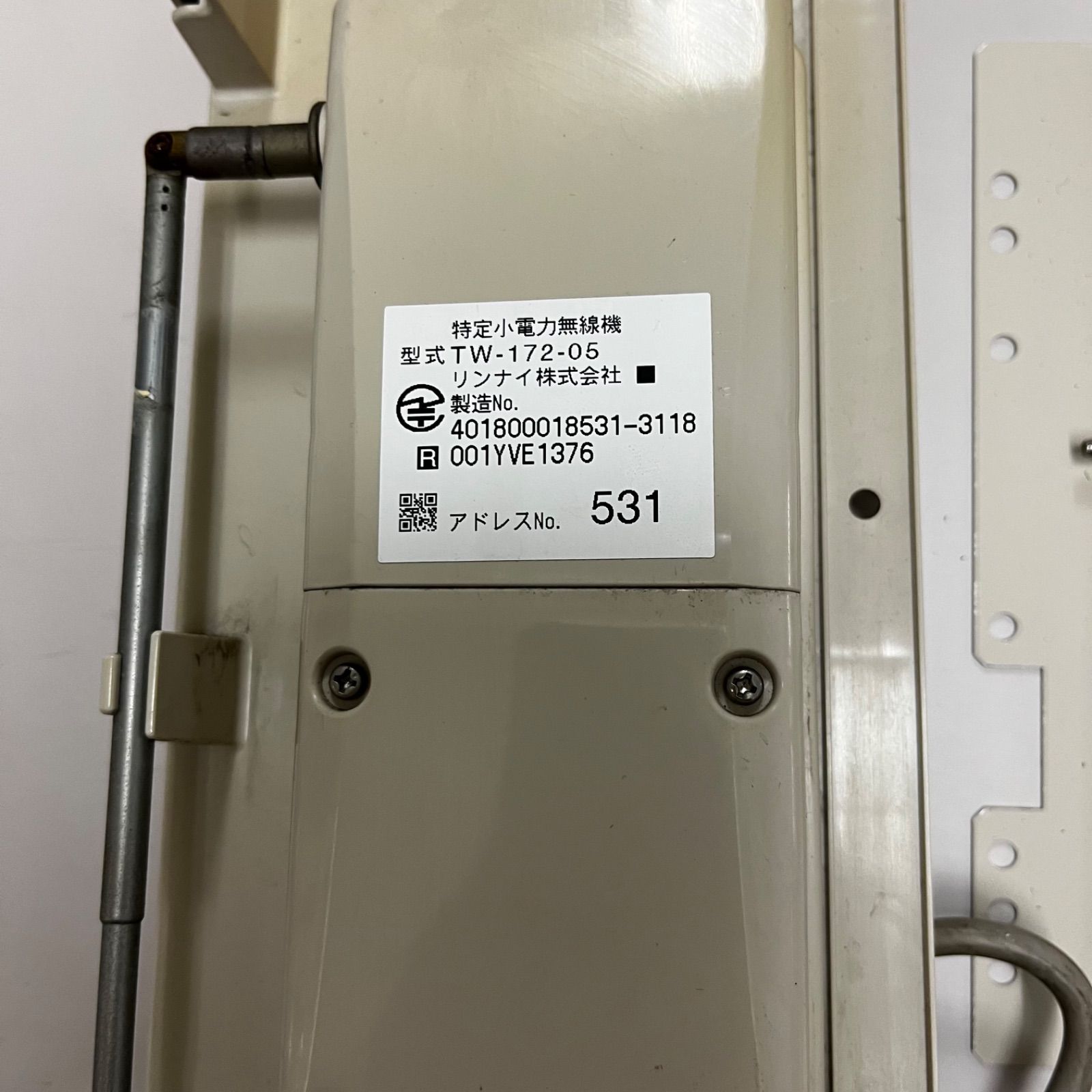 リンナイ 給湯器 MBCTW-171 無線通信リモコン 中古 - メルカリ