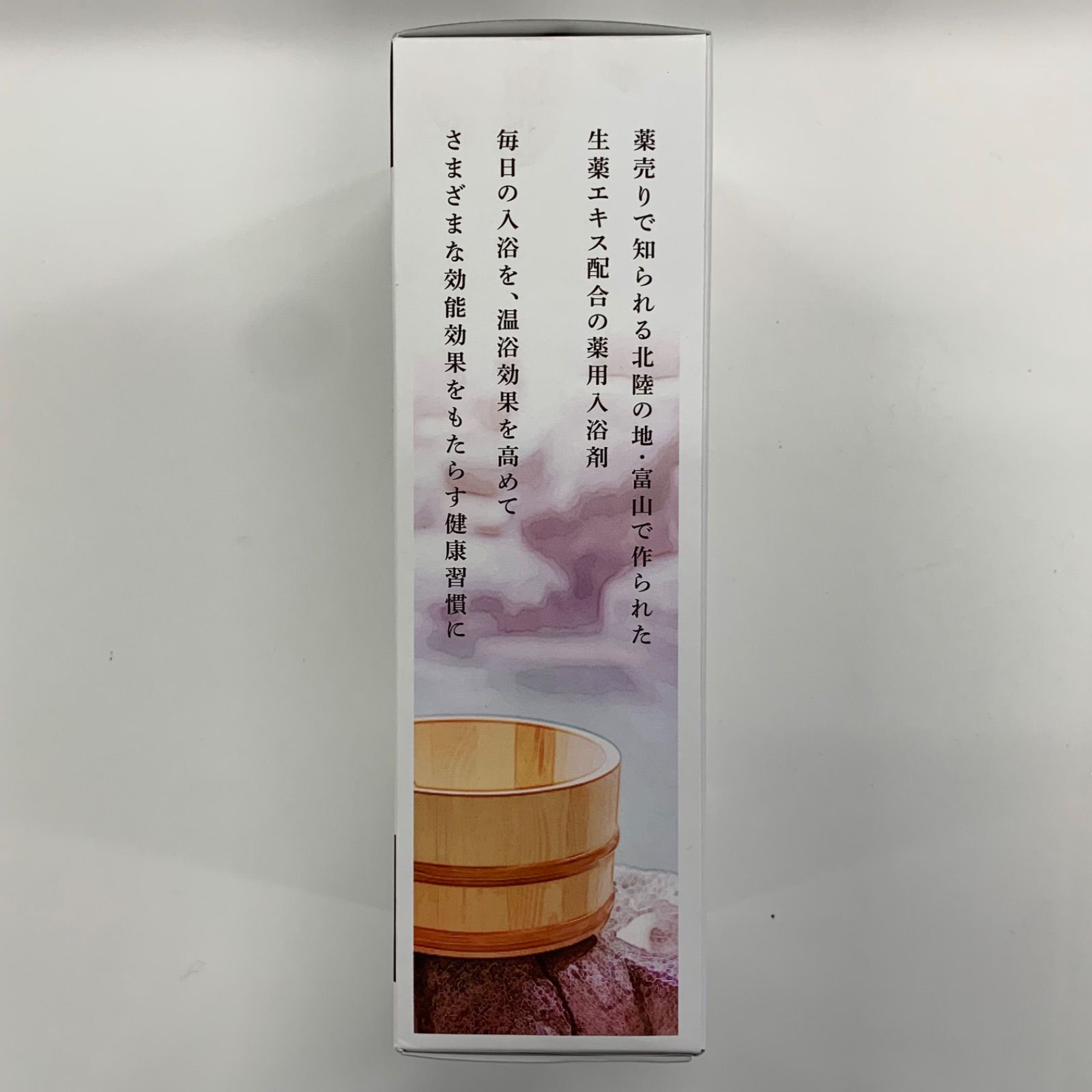 常備浴（富山常備薬）カミツレハーブの香り 常備浴 富山常備薬 透明黄色の湯色 カミツレハーブの香り 大容量400mL
