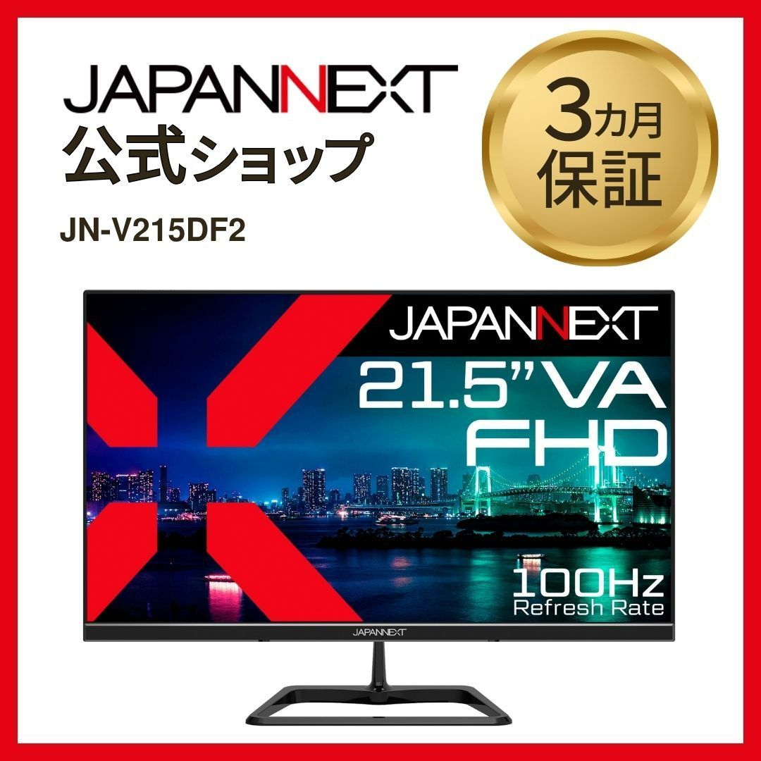 フィリップス 55BDL4050Q⁄11 液晶ディスプレイ（サイネージ） 0