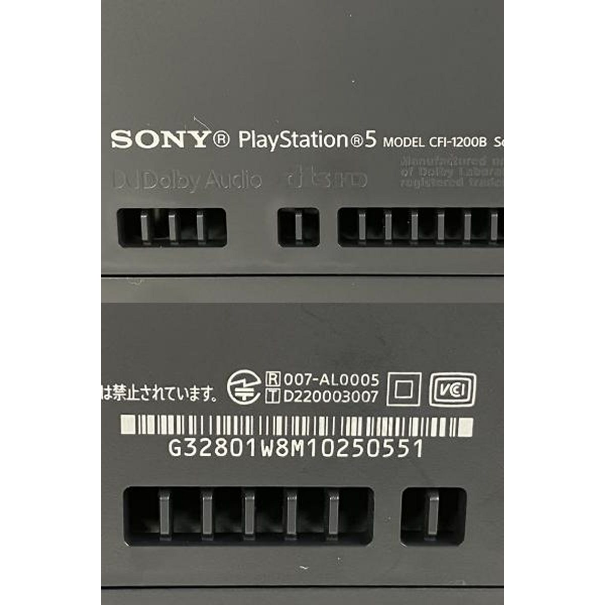  SONY CFI 1200 B PS 5 プレイステーション5 ゲーム機 本体(デジタル エディション) プレイステーション5(PS5)