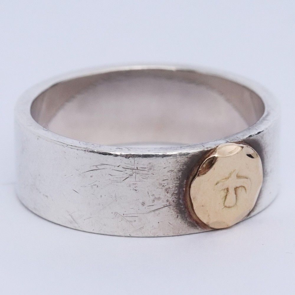 26号 GORO S 平打ち リング シルバー