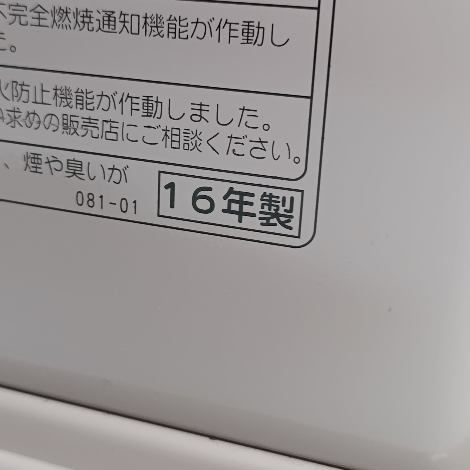 ローズメタリック FH-M2516Y