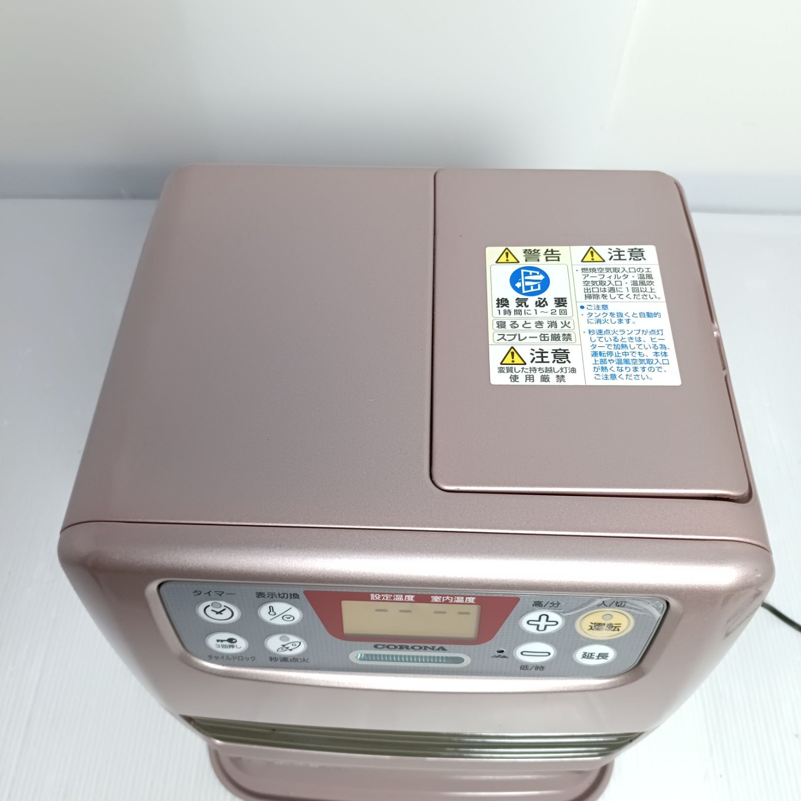 コロナ 石油ファンヒーター