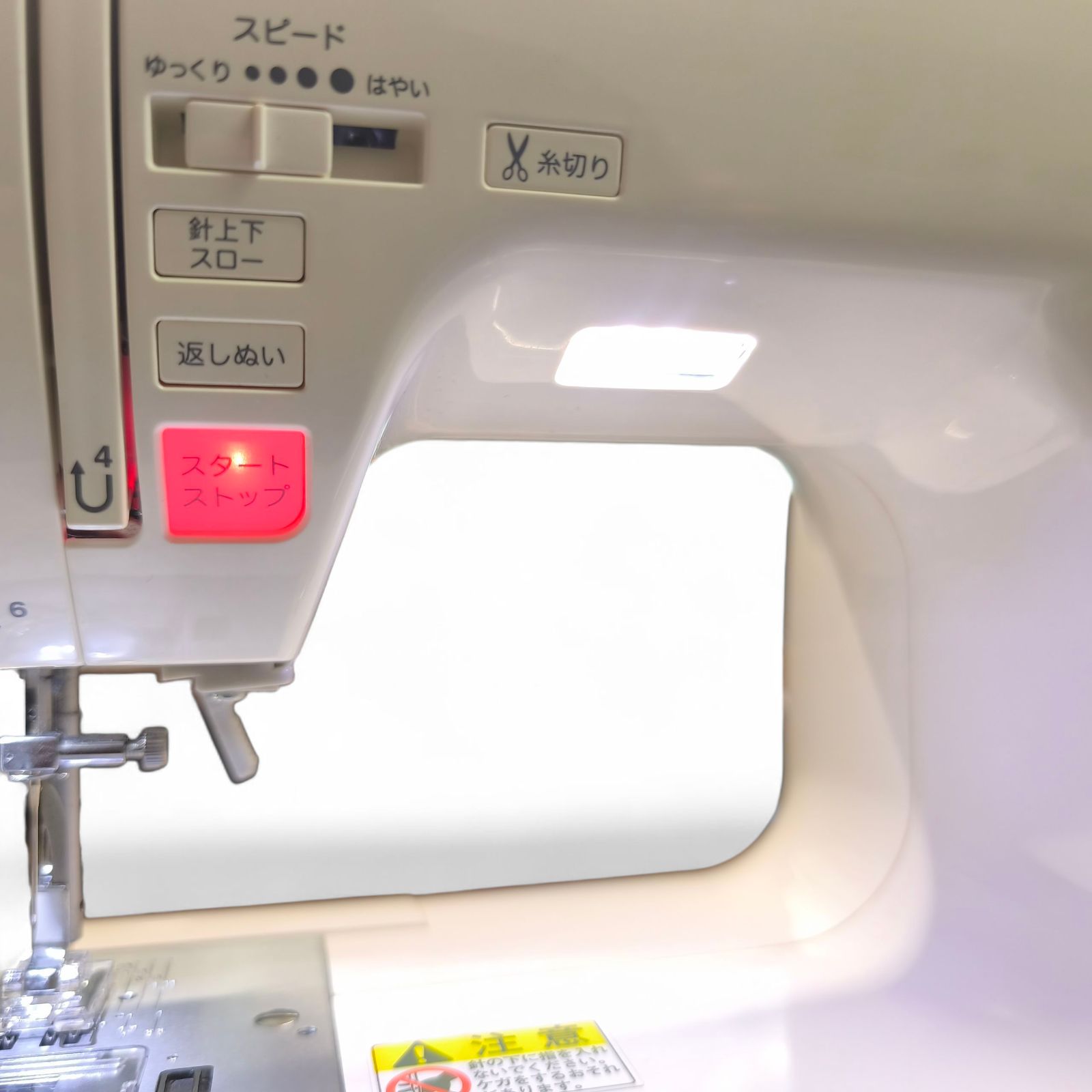 エクシーマ XS-10000