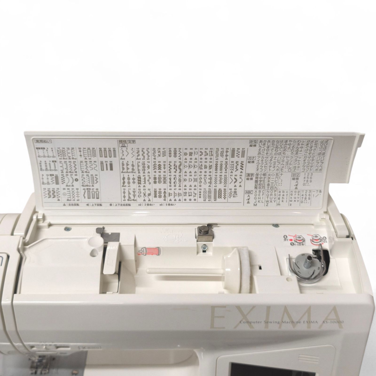 コンピューターミシン