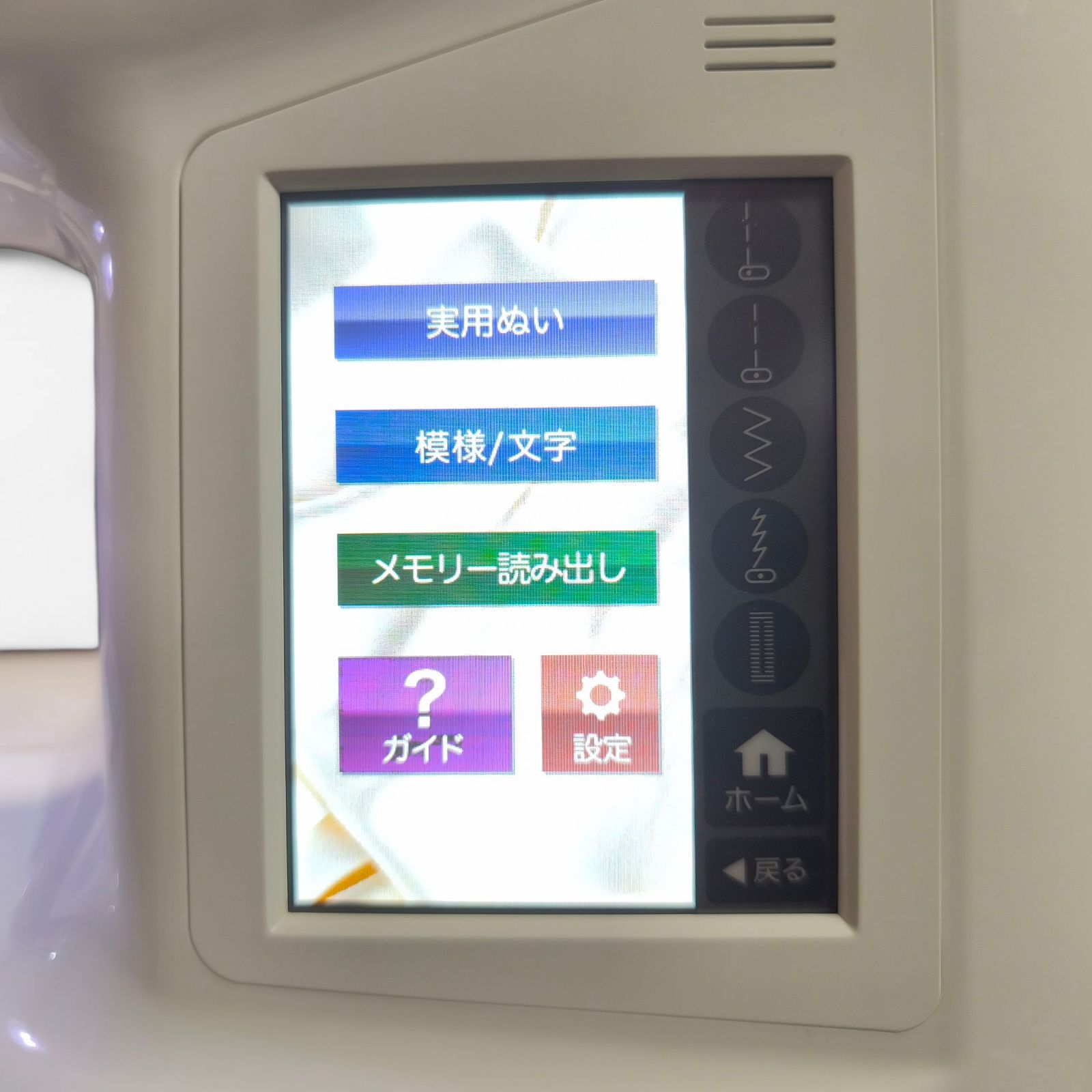 ハイスペック機