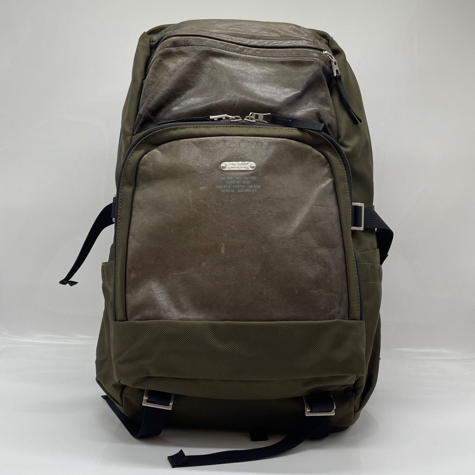 masterpiece MKN-2 DAYPACKRise Ver.2 Daypack No.02268-v2 ｜master