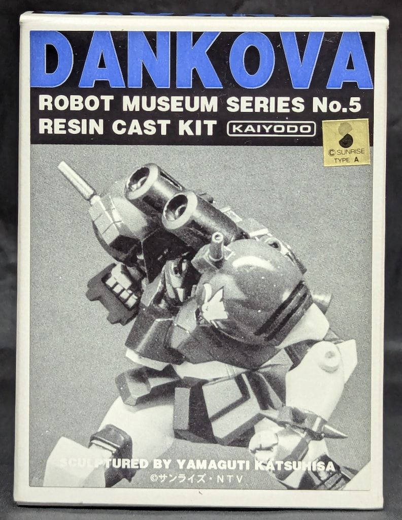 はぴはぴ様専用 ナツメの暗示 SR psa10