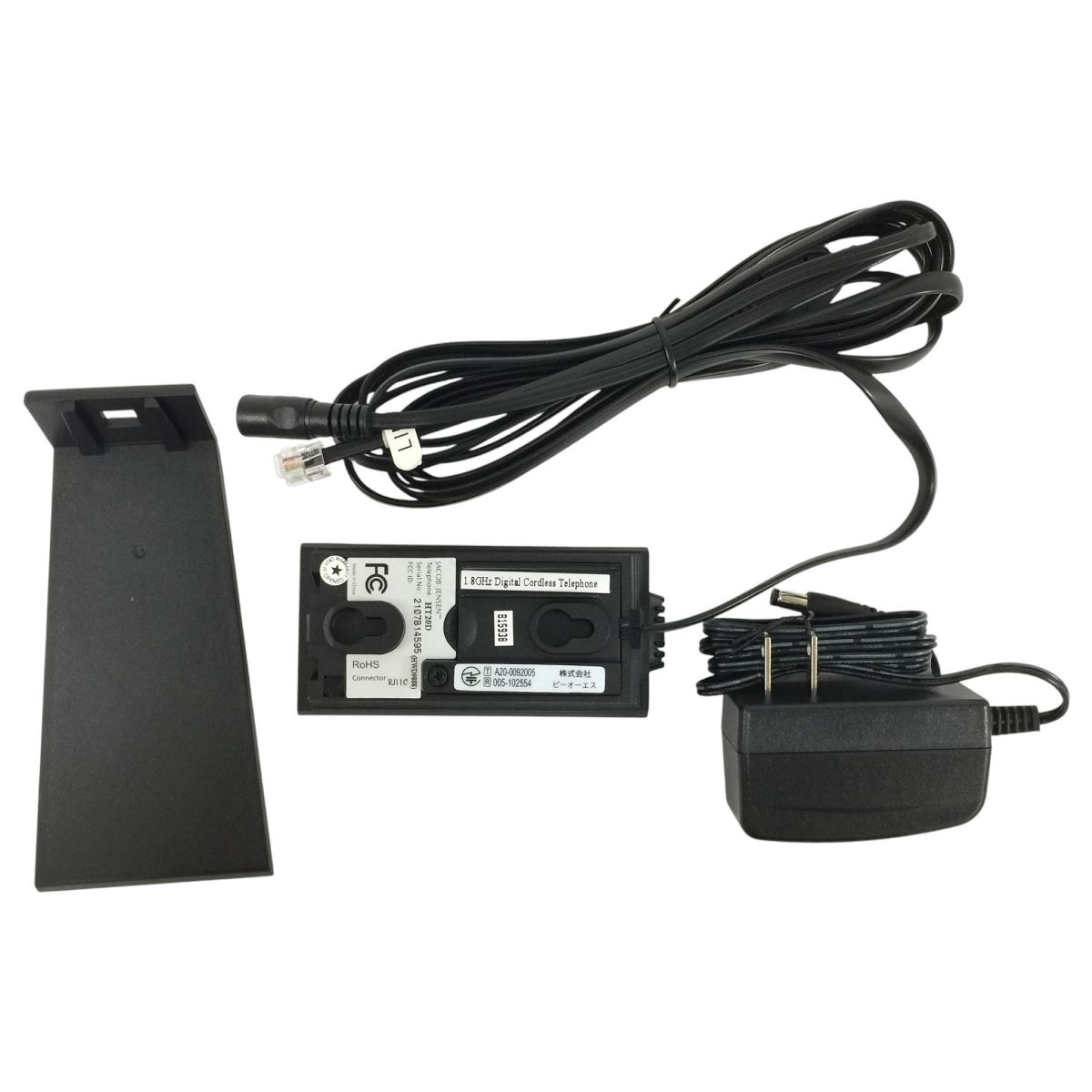 JACOB JENSEN HT 20 D コードレス電話機 シャンパンゴールド ヤコブ イェンセン ♥