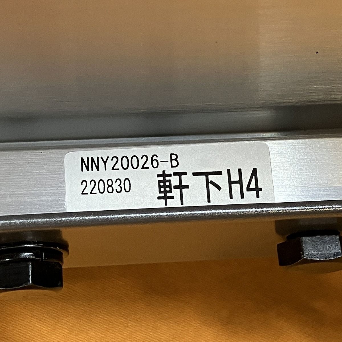 LED高天井用照明器具