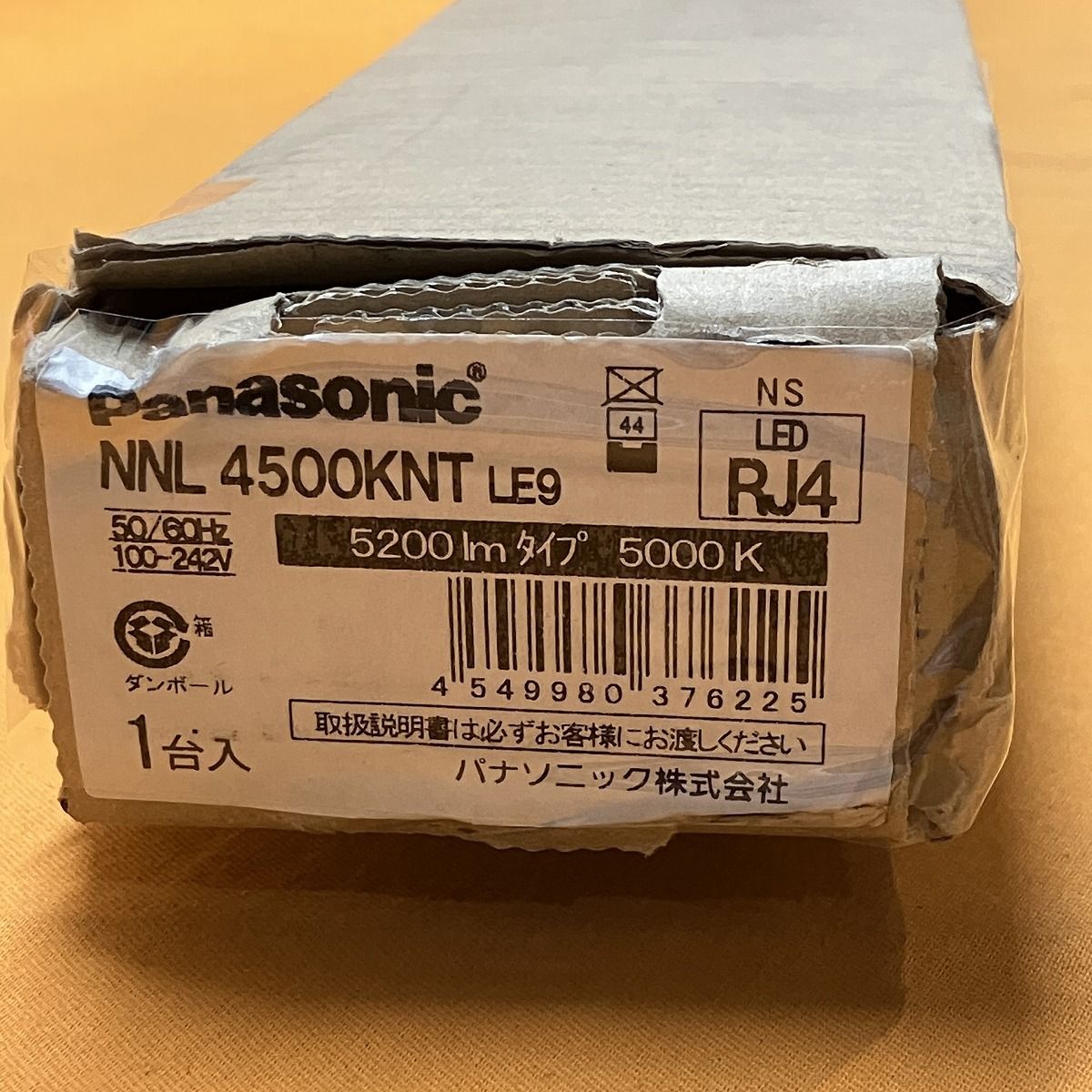 パナソニック NNL4500KNTLE9