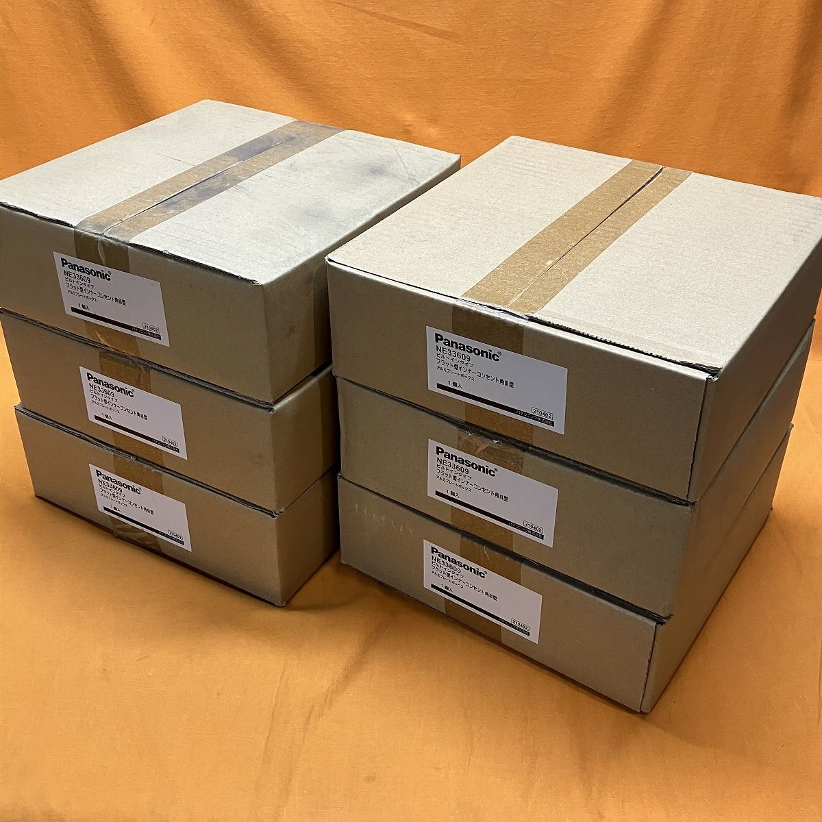 フラット型インナーコンセント角Ⅲ型 6個セット パナソニック NE33609 ビルトインタイプ アルミプレートボックス