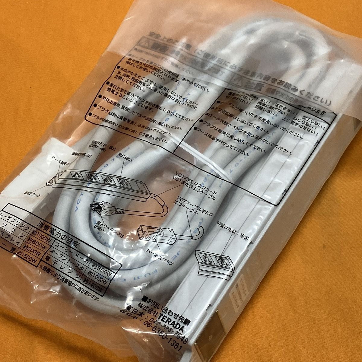 ハーネスプラグ付OAタップ