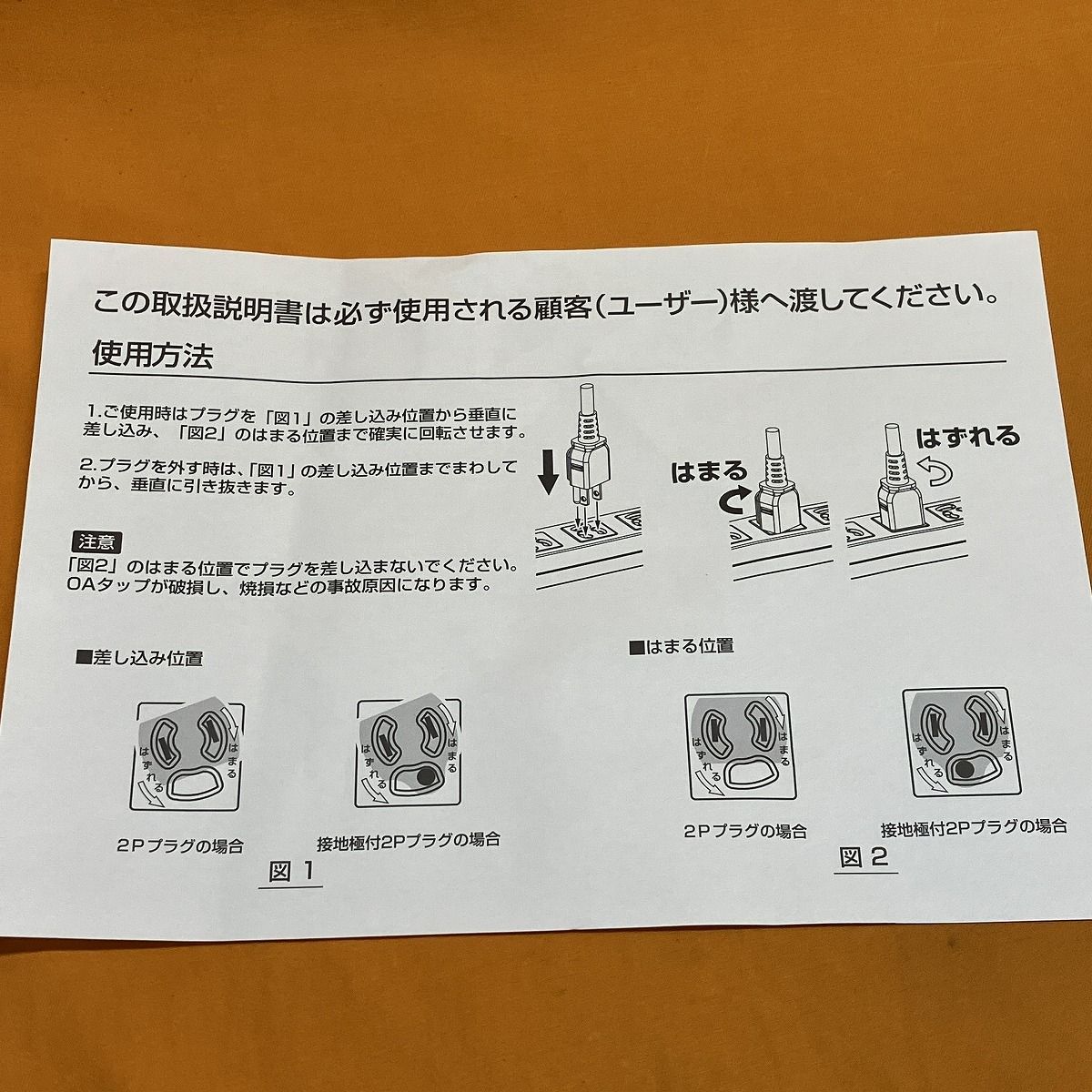 ハーネスプラグ付OAタップ 15個入