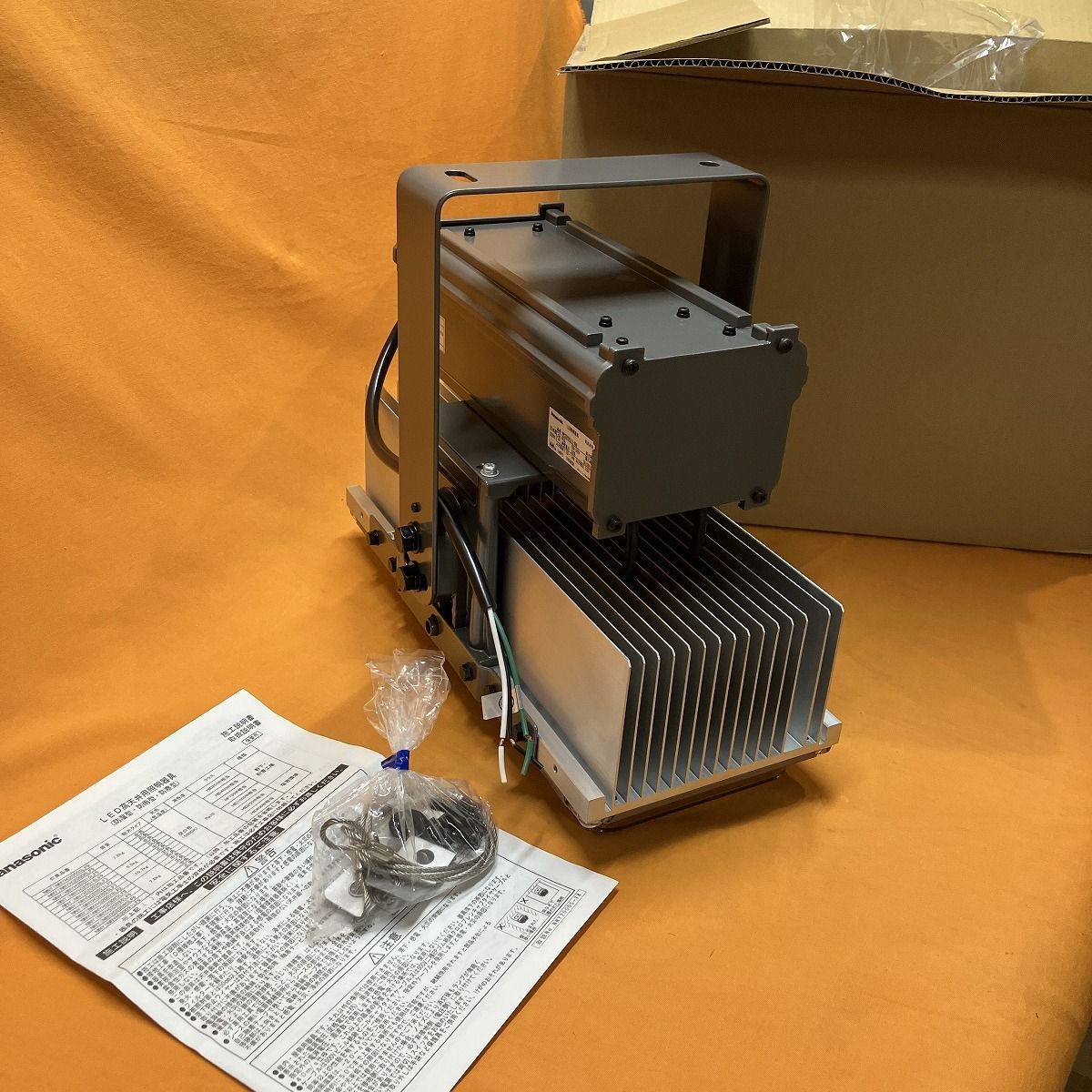 LED高天井用照明器具 パナソニック NNY20026LF2 防湿型 防雨型 防塵型 昼白色 広角