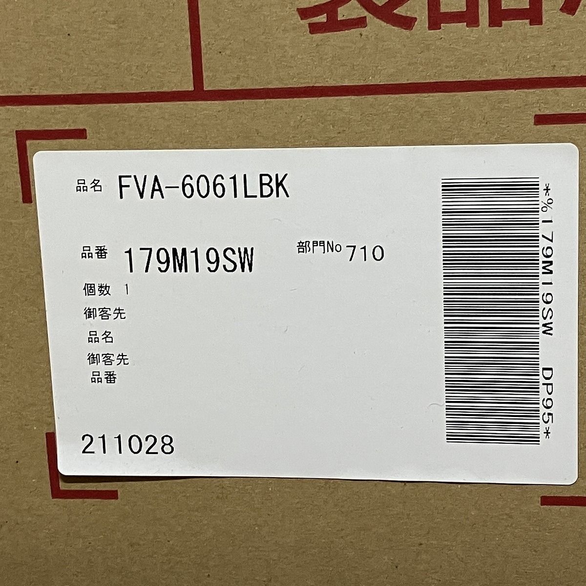 レンジフード 富士工業 FVA-6061LBK 間口60cm ブラック