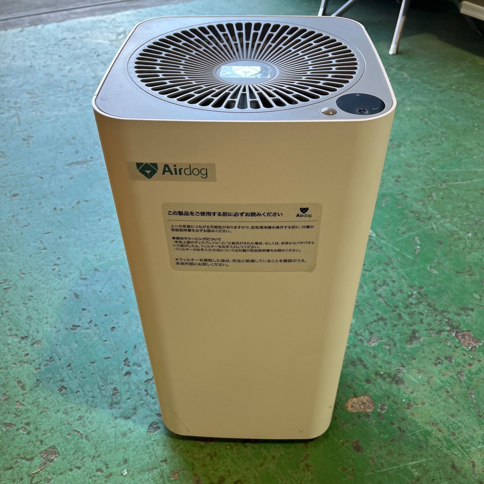 Airdog/エアドッグ】X3s 空気洗浄機 KJ200F-X3 2021年製 動作ok - メルカリ