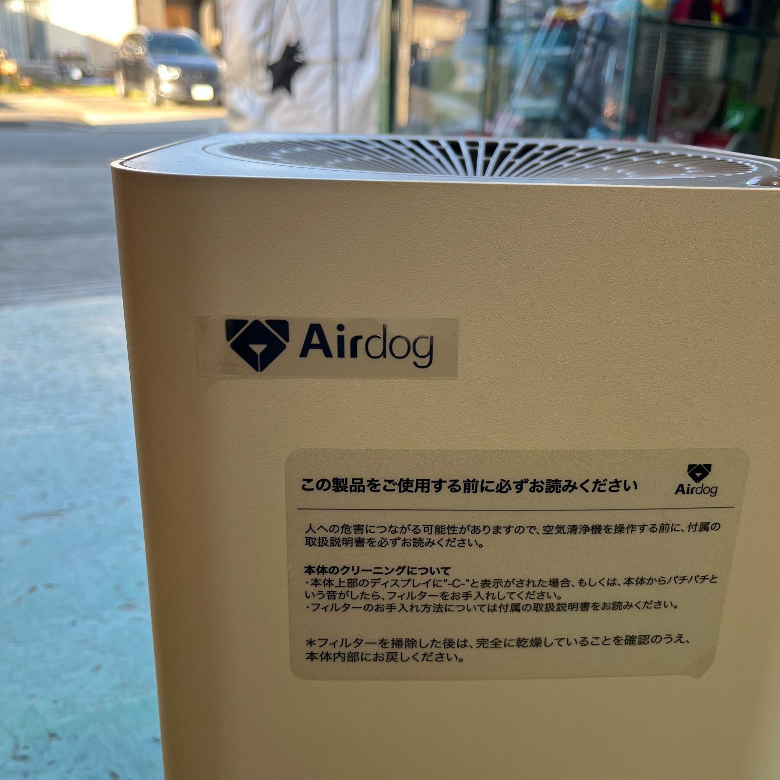 Airdog/エアドッグ】X3s 空気洗浄機 KJ200F-X3 2021年製 動作ok - メルカリ
