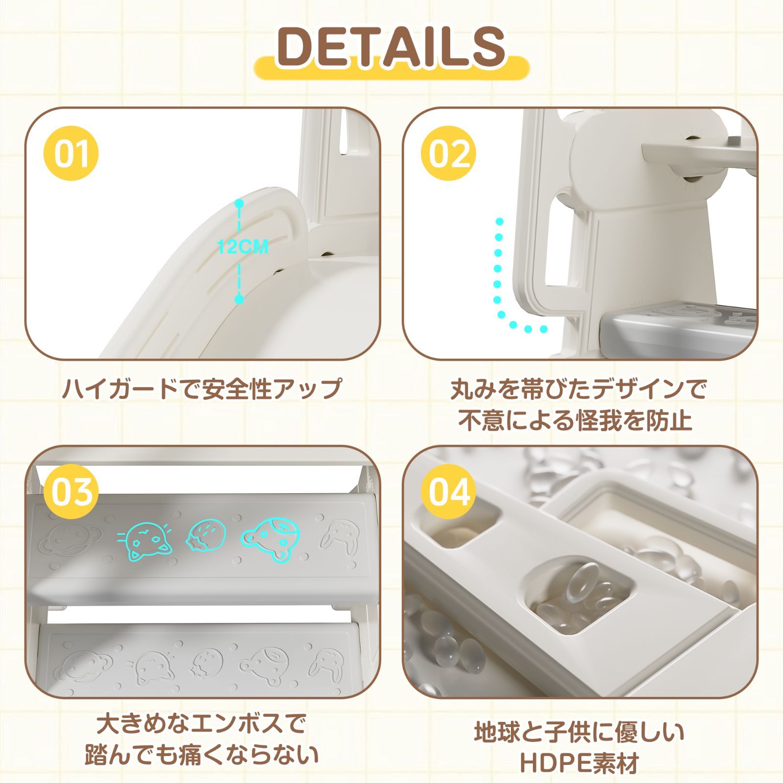 ブランコ三段階調整