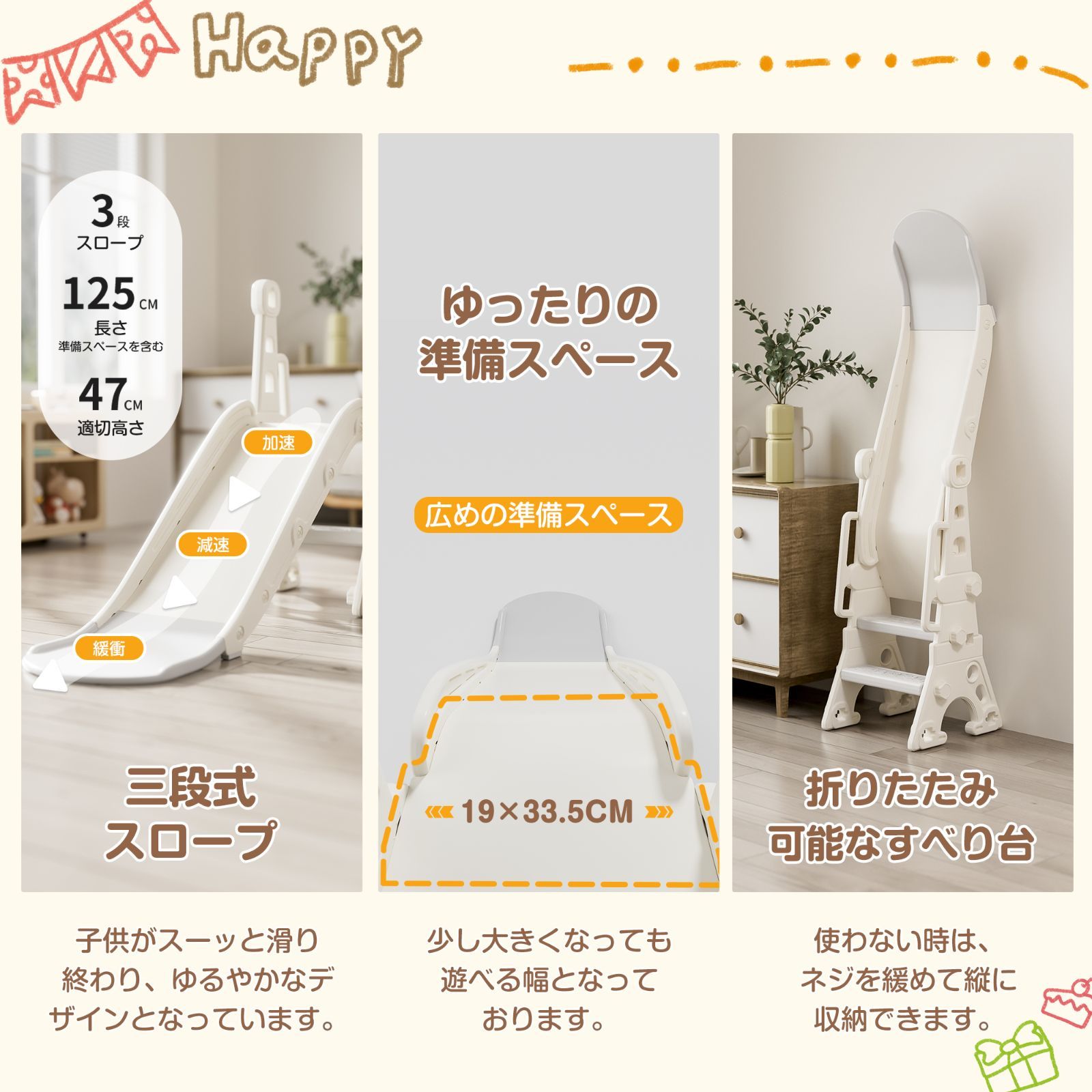  5 in 1大型遊具 滑り台-ブランコセット 室内用 子供用 遊具 ブランコ三段階調整 耐荷重40 kg EN 71認証済み 滑り台＆ブランコセット バスケットゴール付き 選べる4カラー ベビージム ベビー キッズおもちゃ