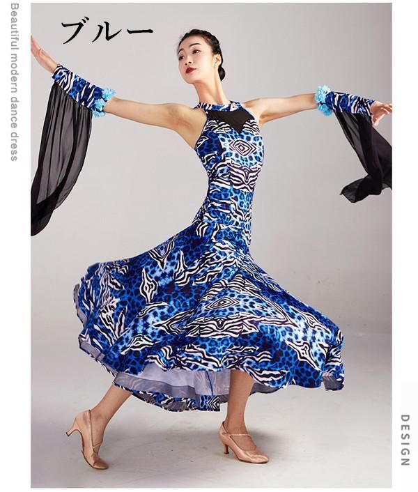 新品✨社交ダンスドレス フロート 上品 社交ダンス衣装 ヒョウ柄