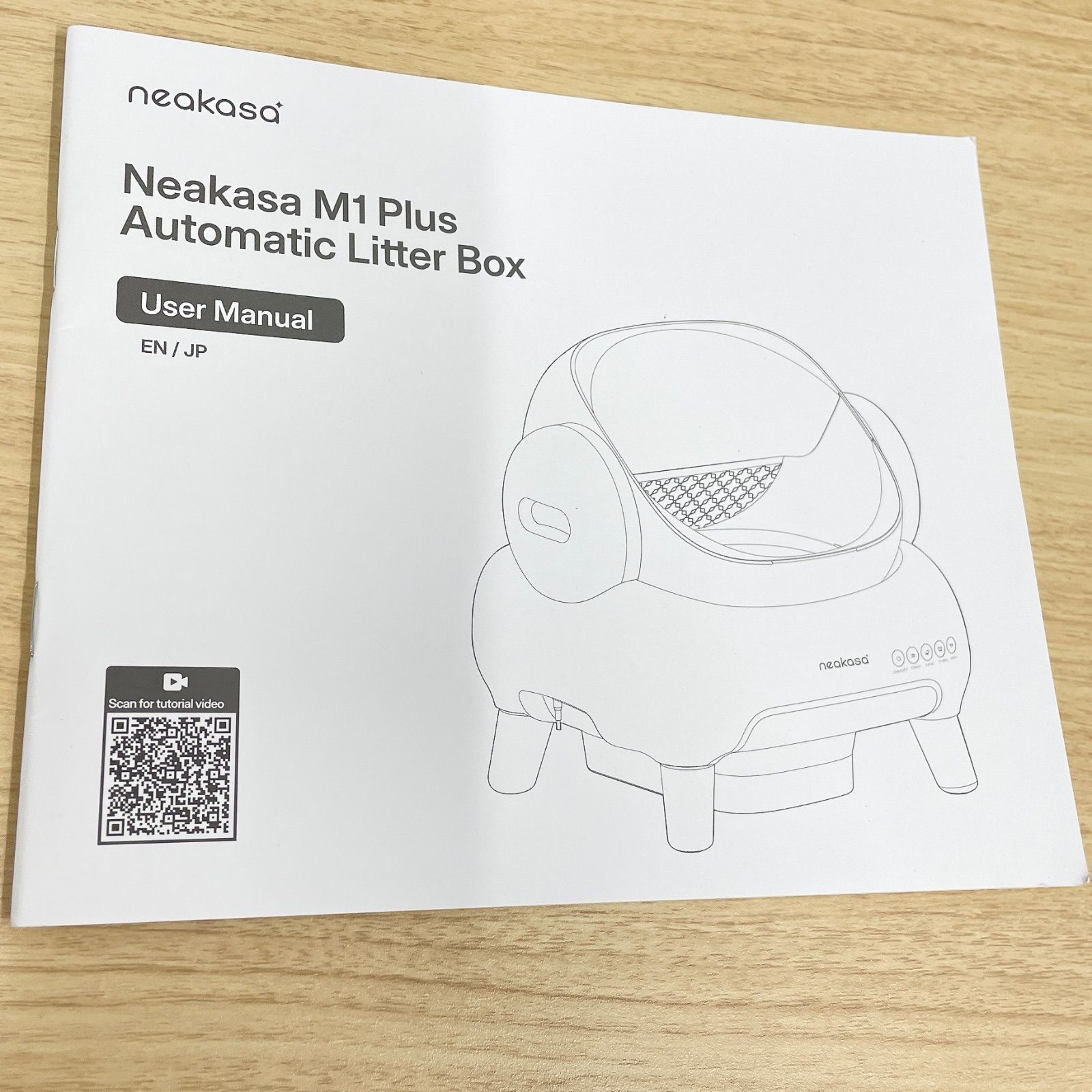 Lite全自動猫トイレ Bランク