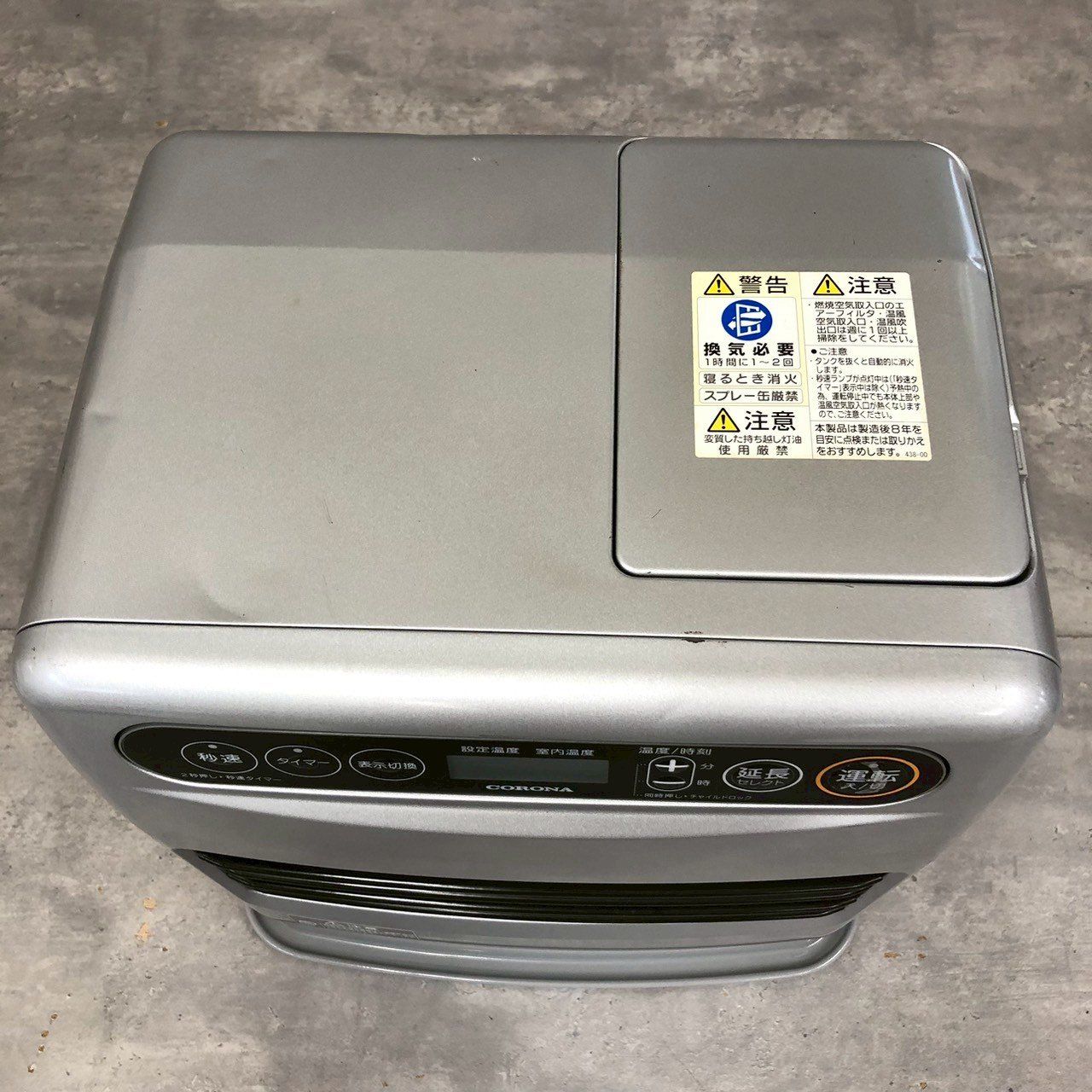 コロナ 石油ファンヒーター FH-G3220Y 暖房器具 石油ストーブ CORONA ファンヒーター 2020年製 MARWIL-DEMENAGEMENTS_CH