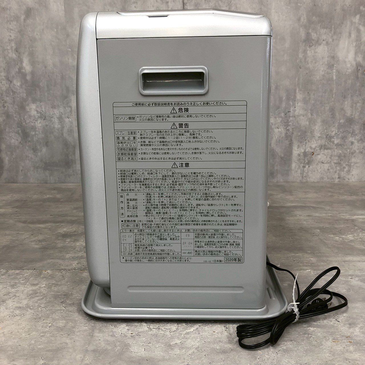 コロナ 石油ファンヒーター FH-G3220Y 暖房器具 石油ストーブ CORONA ファンヒーター 2020年製