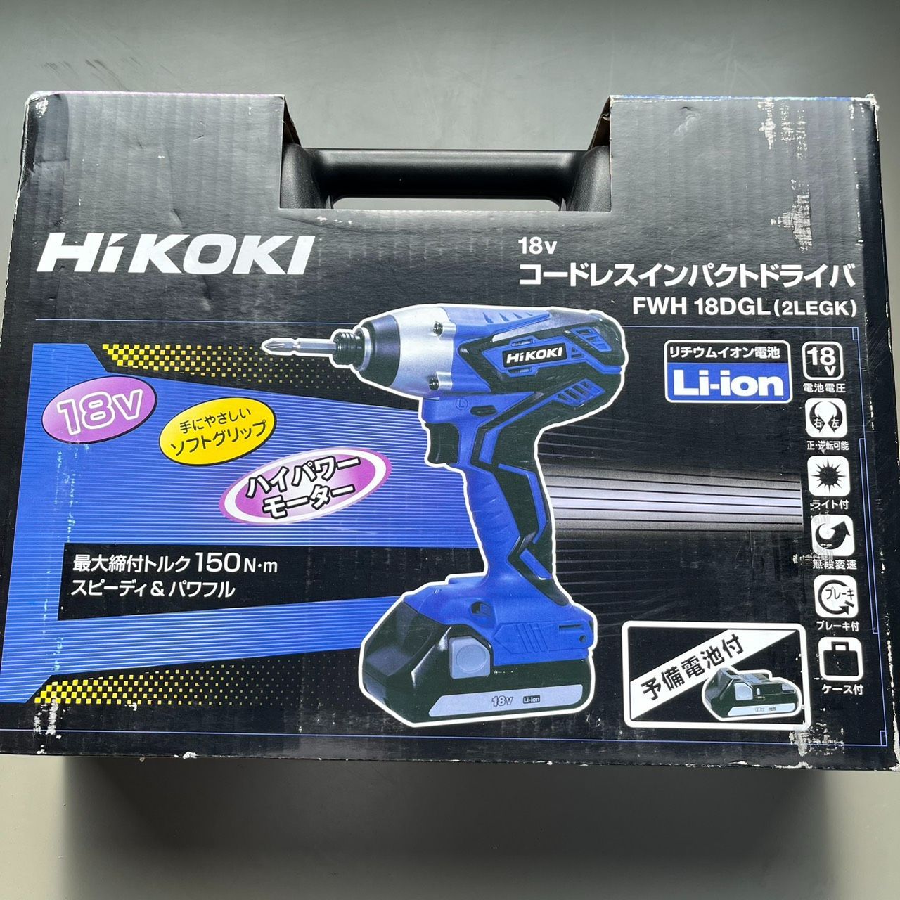 HiKOKI ハイコーキ 18V コードレスインパクトドライバ FWH 18DGL 2LEGK 充電式 予備電池付き ケース付