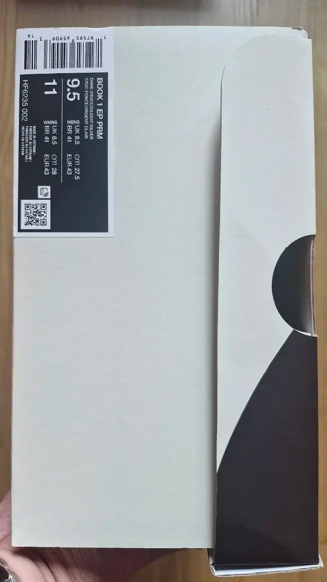 ナイキ BOOK1 ep prm 275