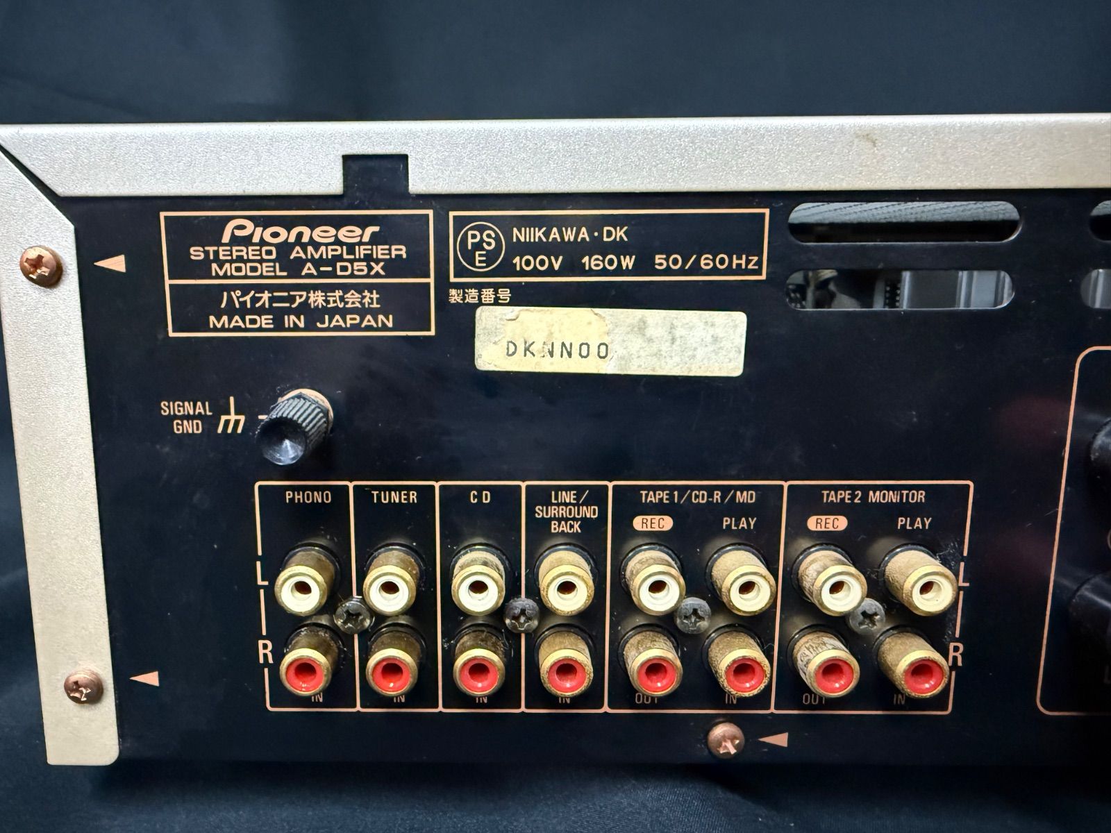 ステレオAVアンプ