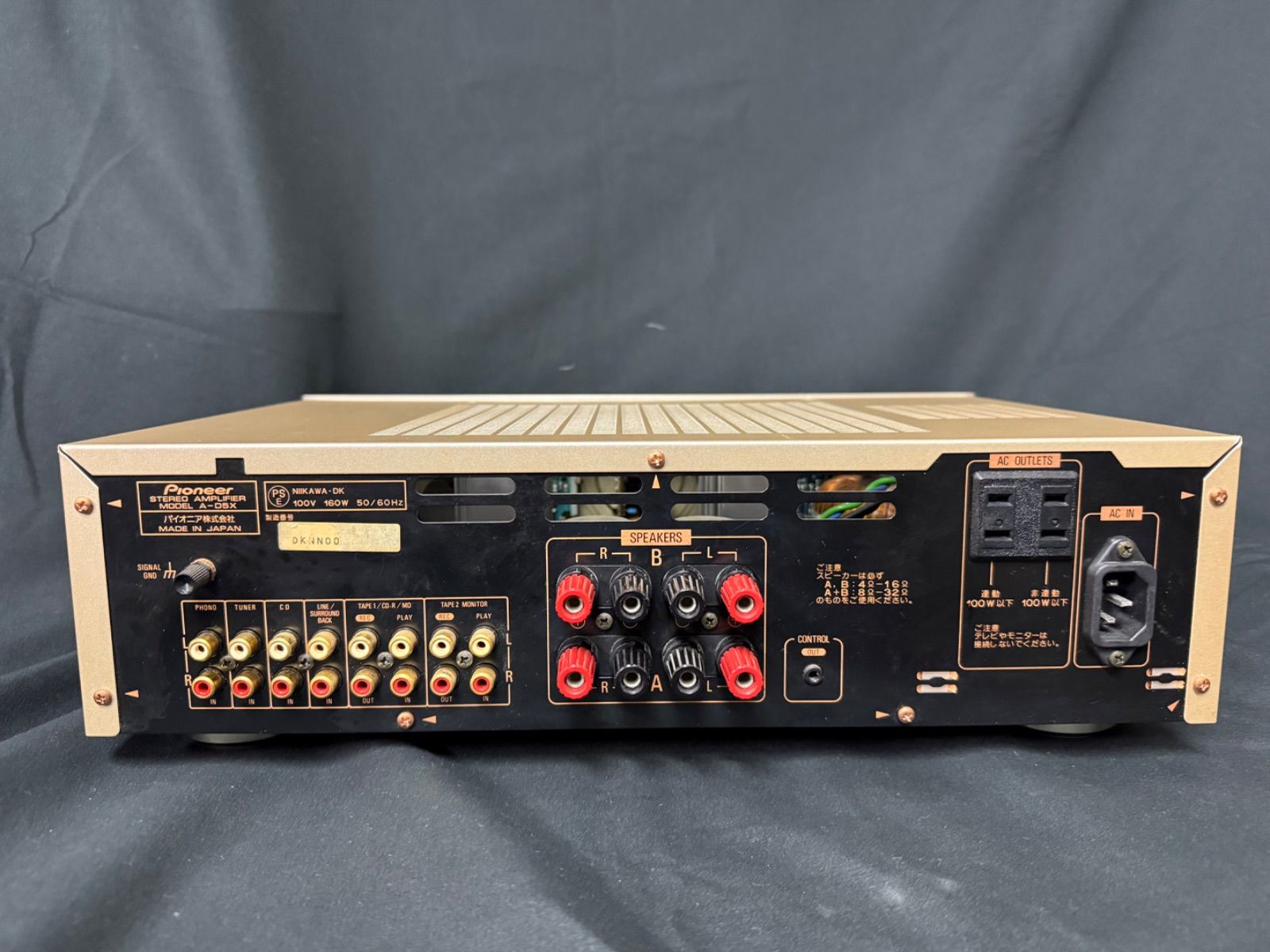 A-D5X ステレオAVアンプ