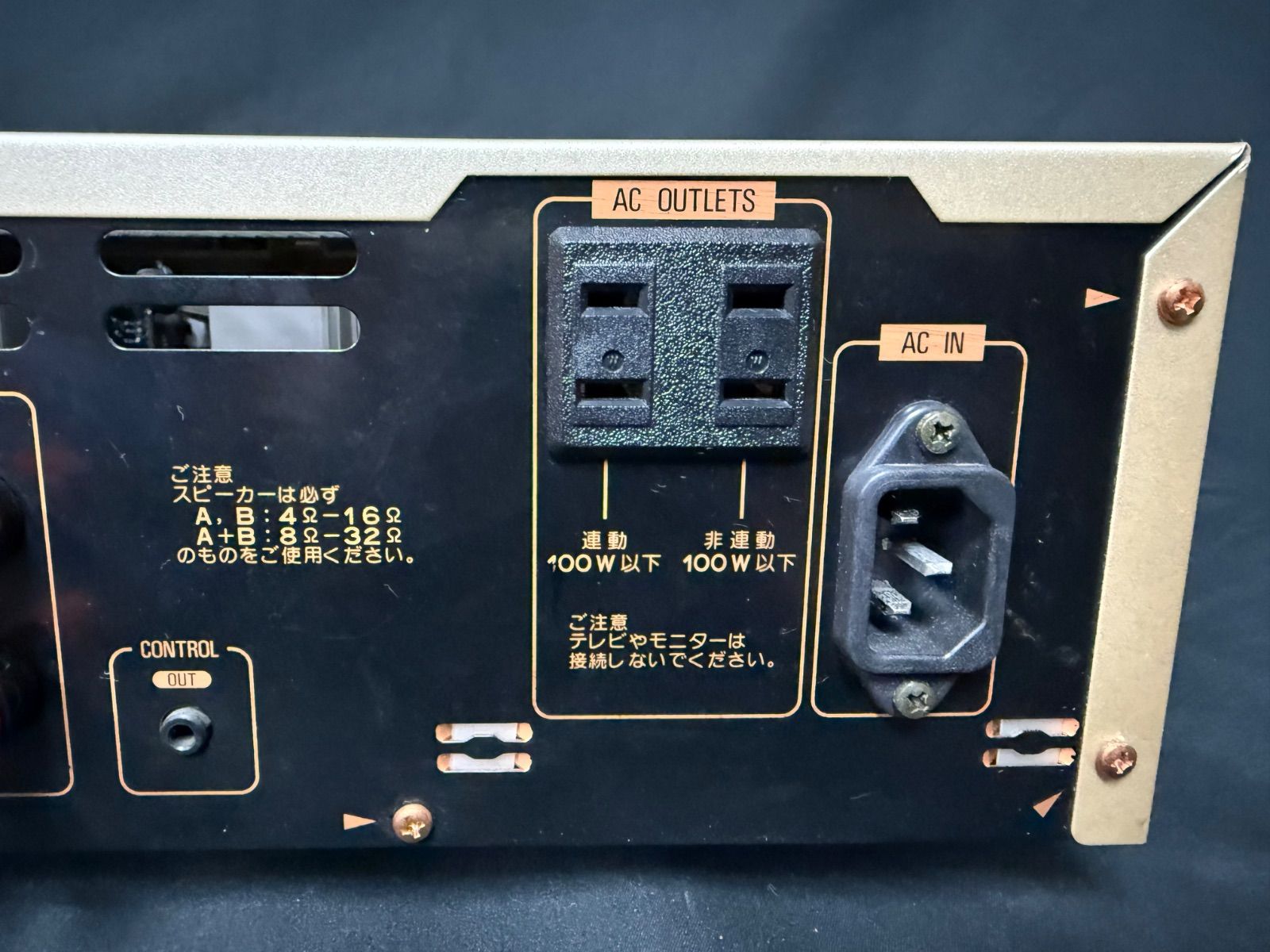 ステレオAVアンプ 店舗管理番号m