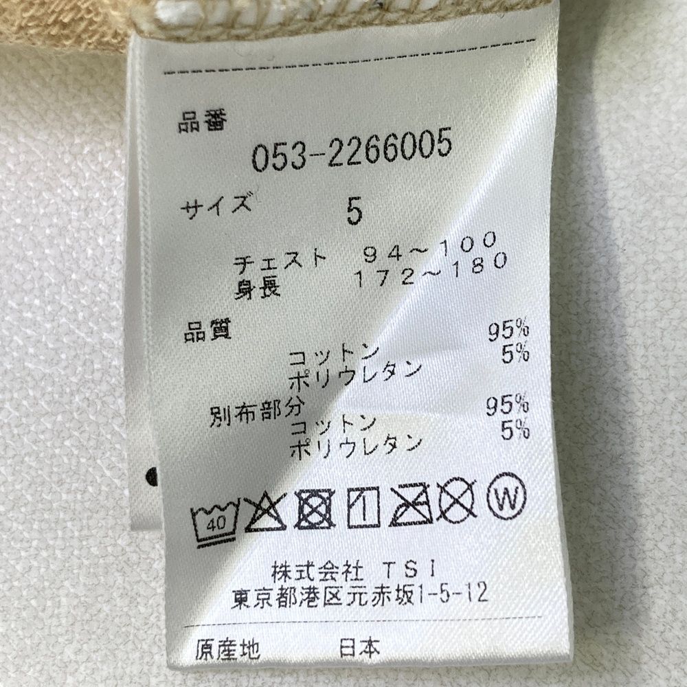 レオパード柄 ベージュ系