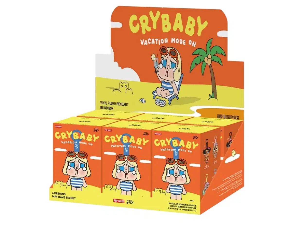 ショップ クライングベイビー サンセット フルセット 楽天市場