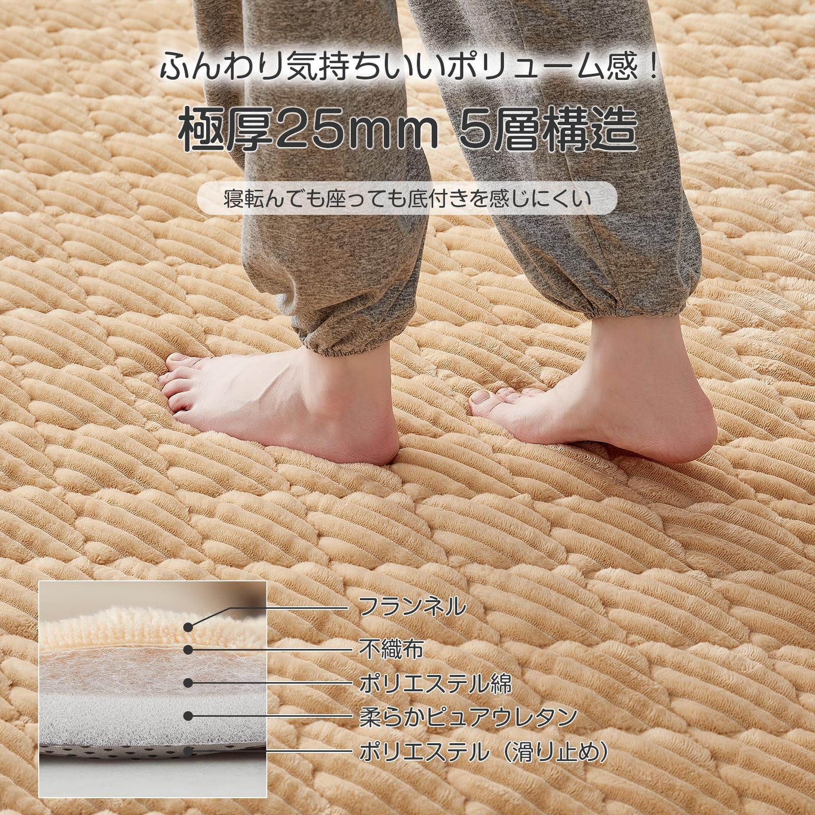 数量 防ダニ 無地 こたつ敷きマット ホットカーペット対応 床暖房 フランネル 防臭 洗える あったか 北欧 ふわっと手触り 防音 190×240cm 滑り止め オールシーズン 厚手 絨毯 3畳 ダークベージュ ラグマット 厚25mm ラグ カーペット MARWIL-DEMENAGEMENTS_CH