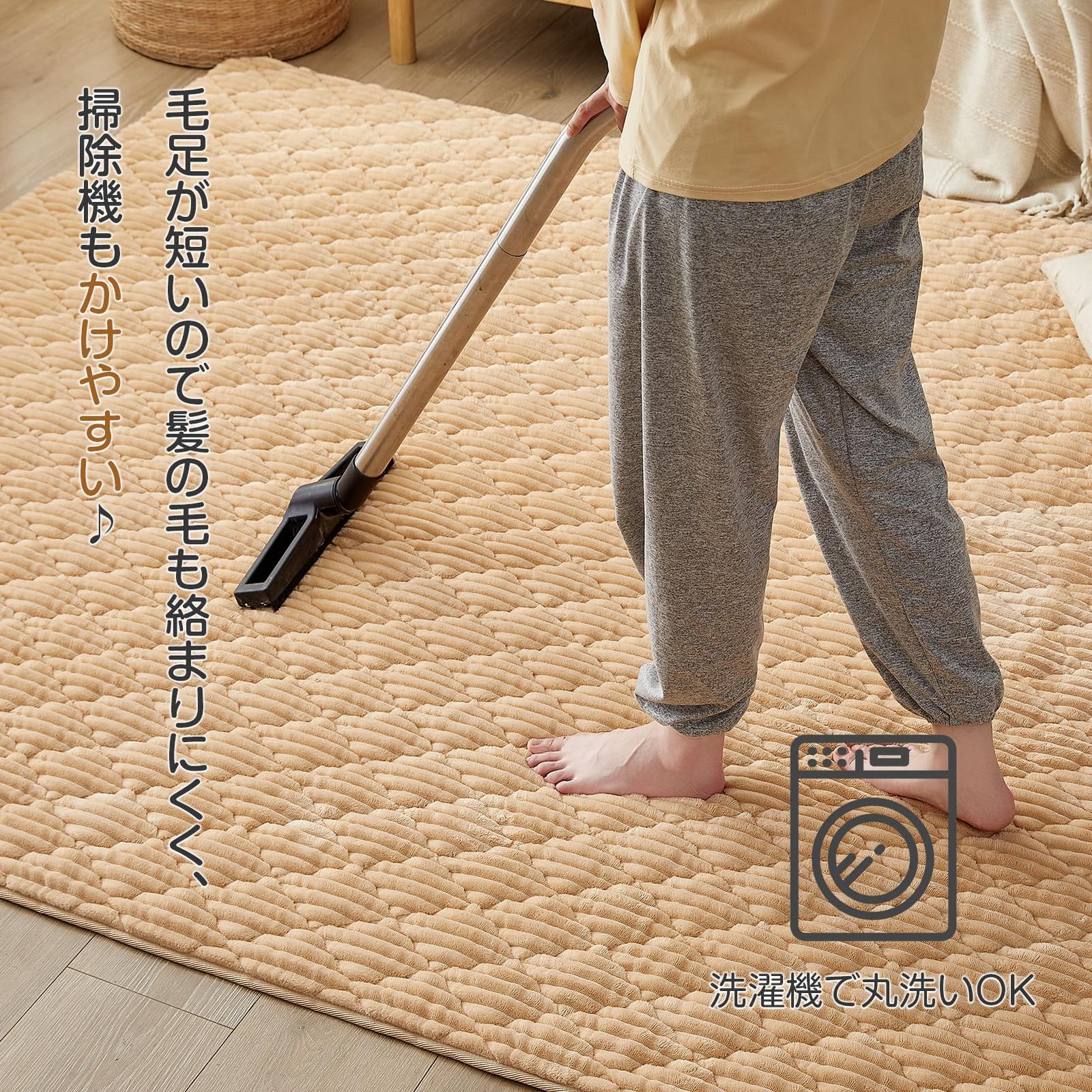 こたつ敷きマット