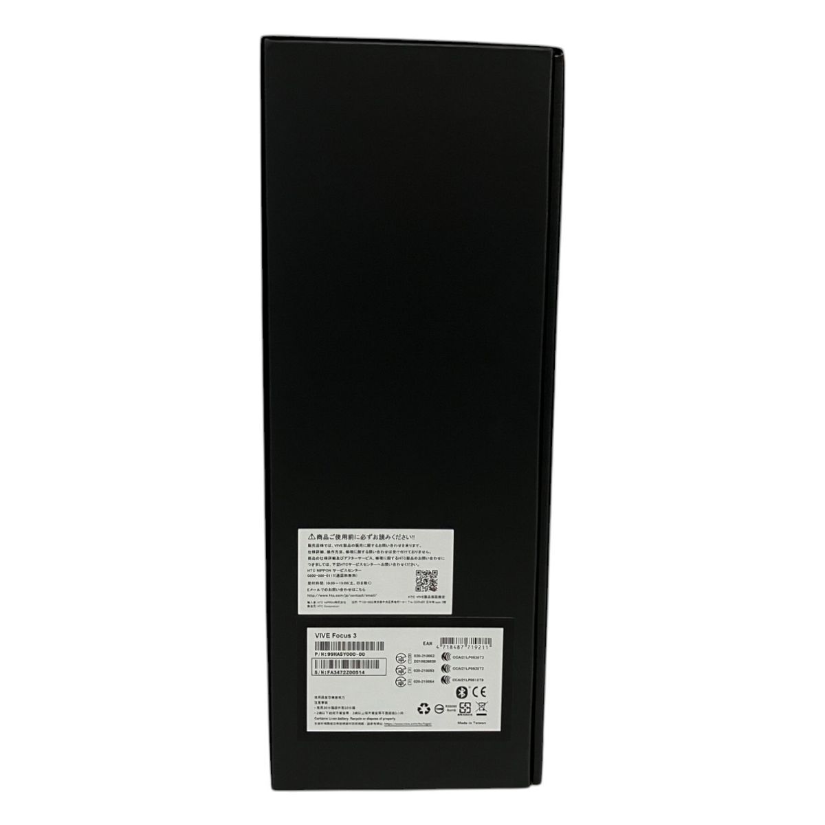 VRヘッドセット