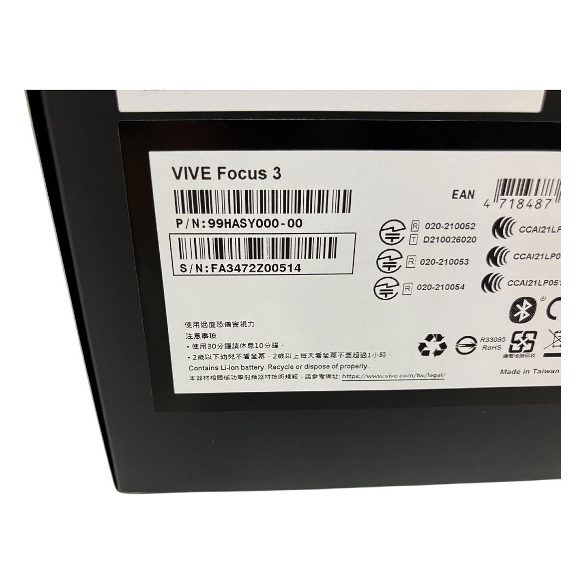 VRヘッドセット ゴーグル