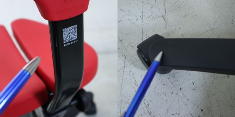 オフィスチェア 学習椅子