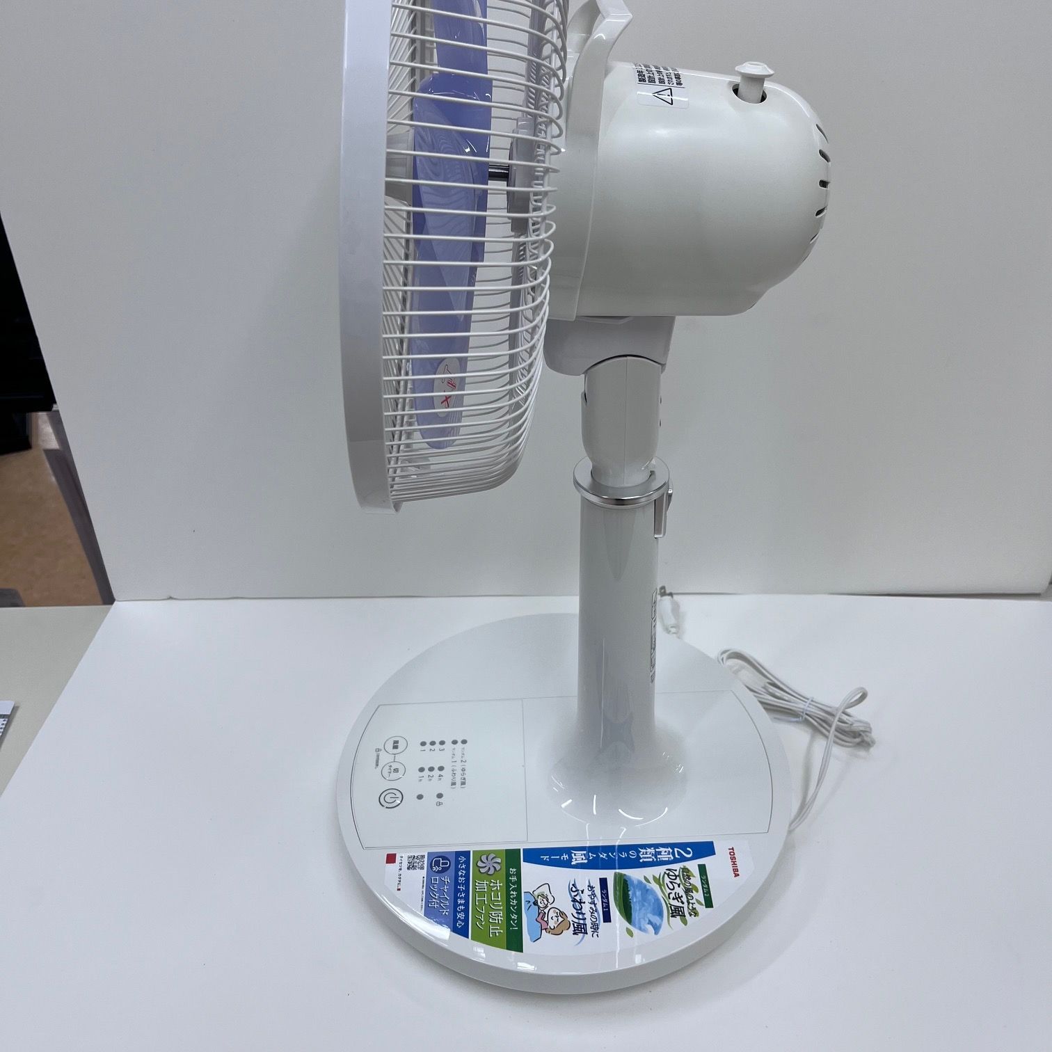 やさしい風の7枚羽根 でんきち