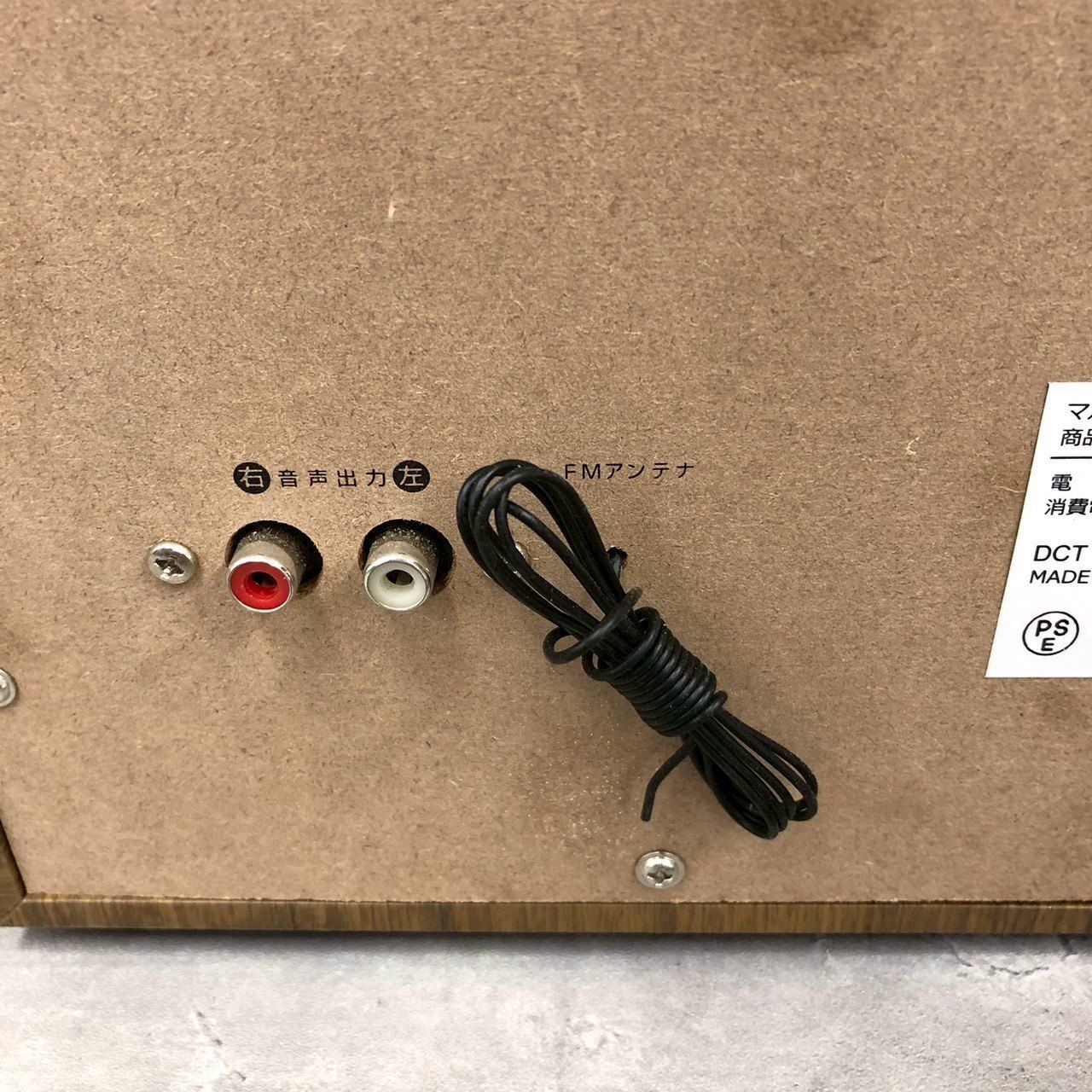 オールインワンサウンドプレーヤー